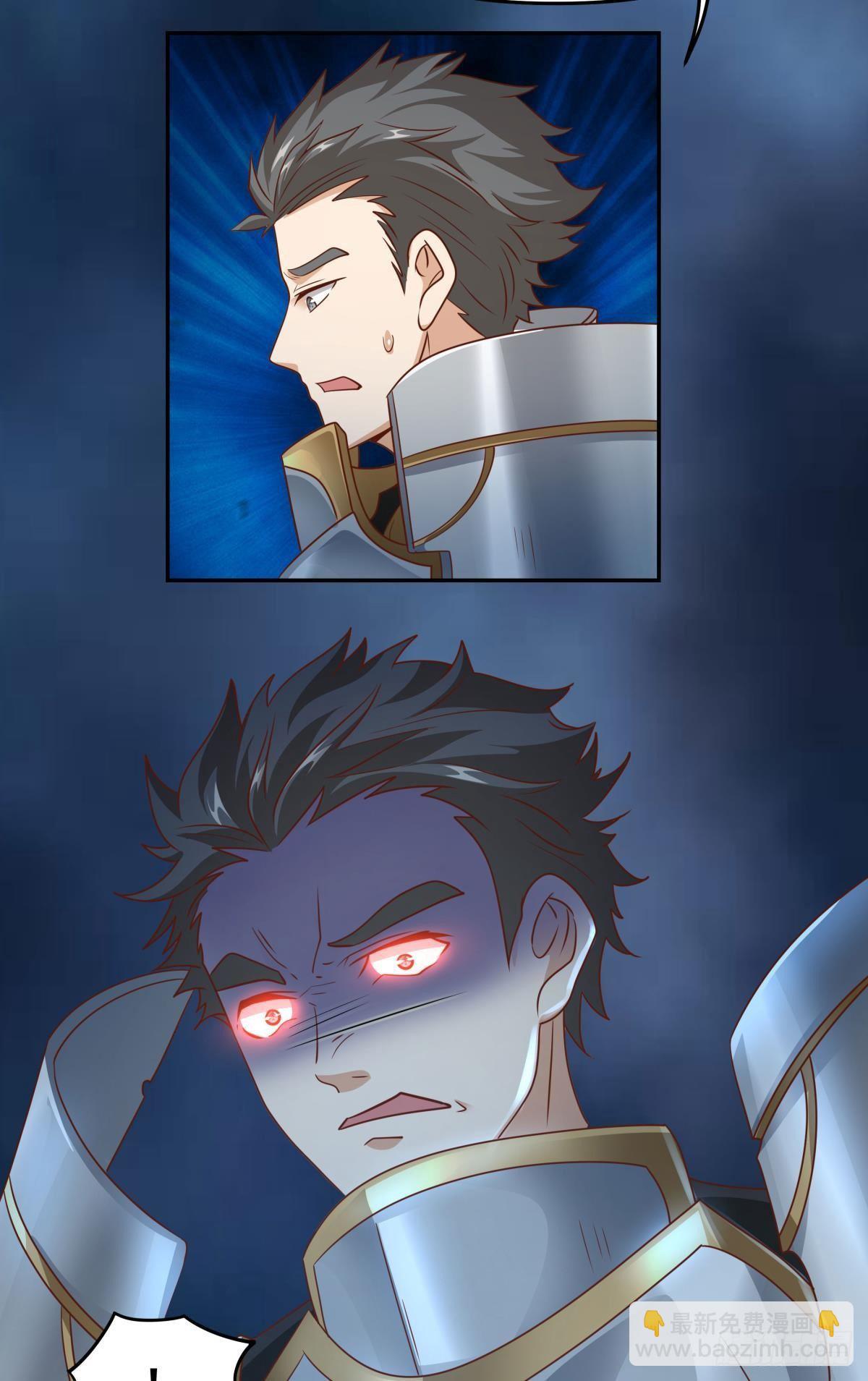 诸神黄昏(1/2)-第43话