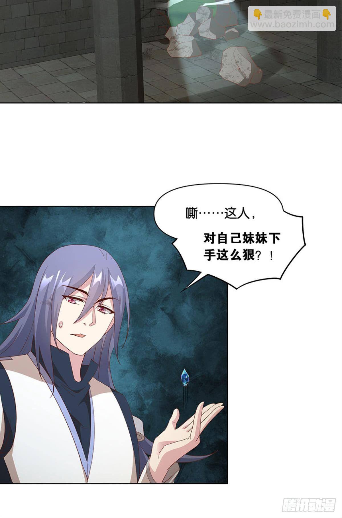 你的妹妹不错&hellip;&hellip;-第47话