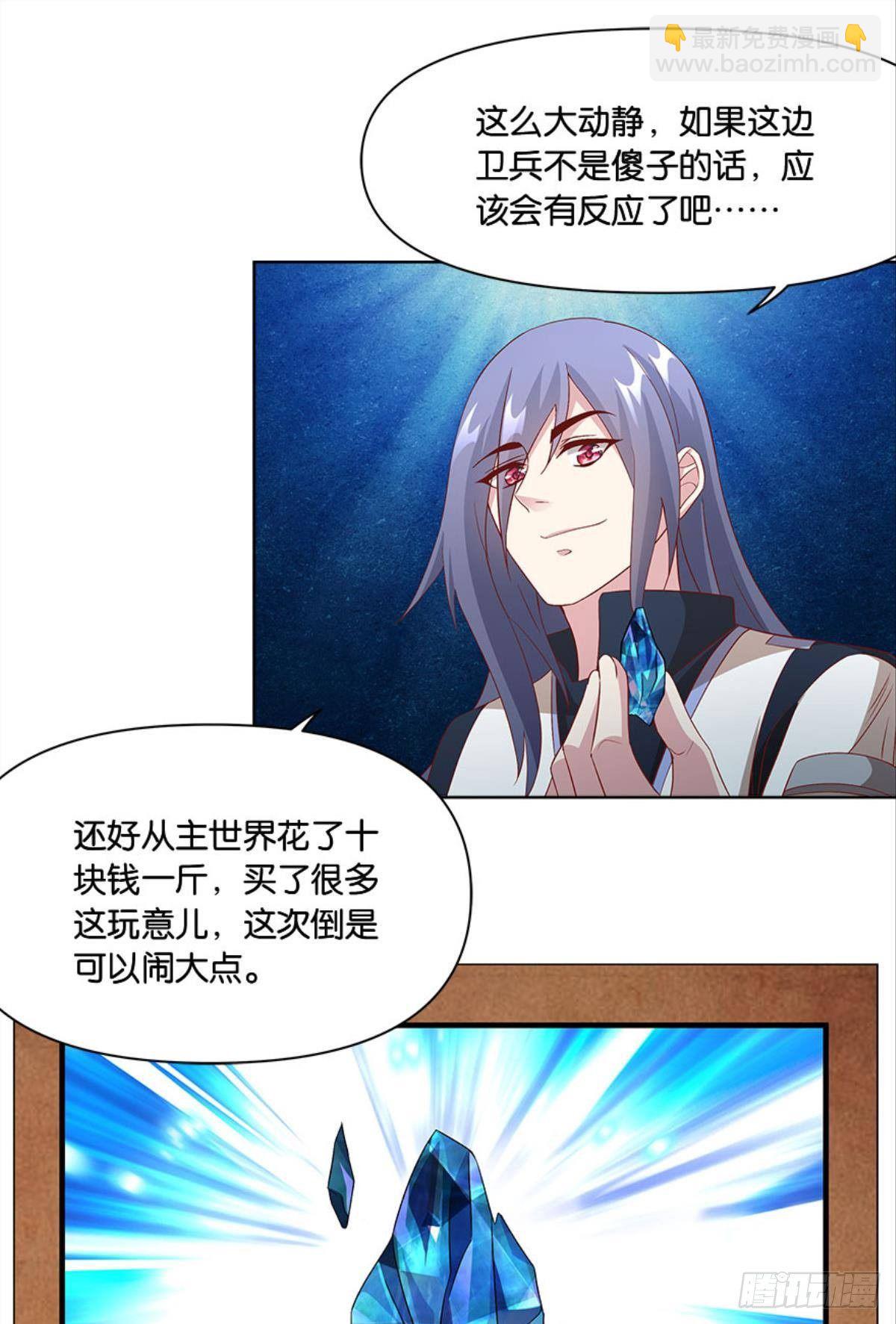 你的妹妹不错&hellip;&hellip;-第47话