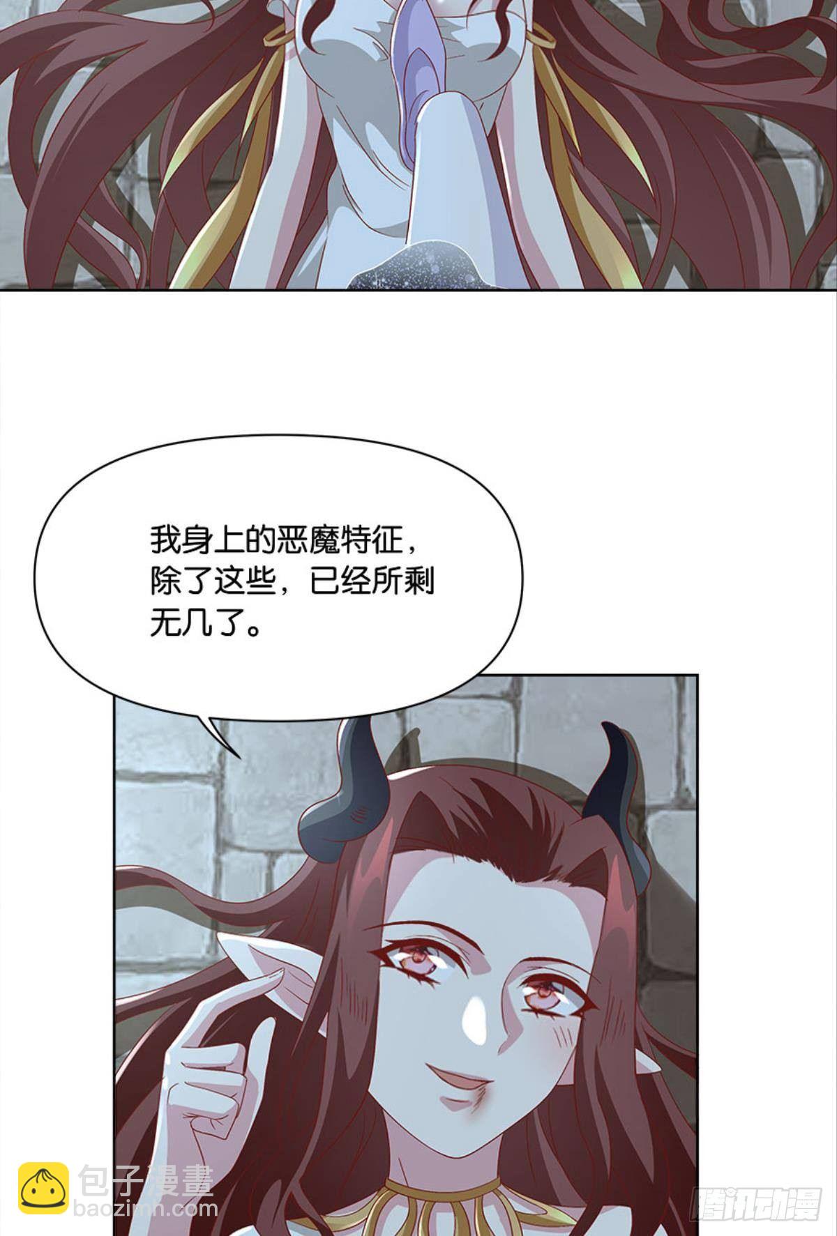 你的妹妹不错&hellip;&hellip;-第47话