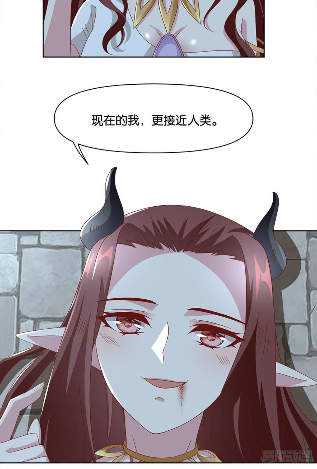 你的妹妹不错&hellip;&hellip;-第47话