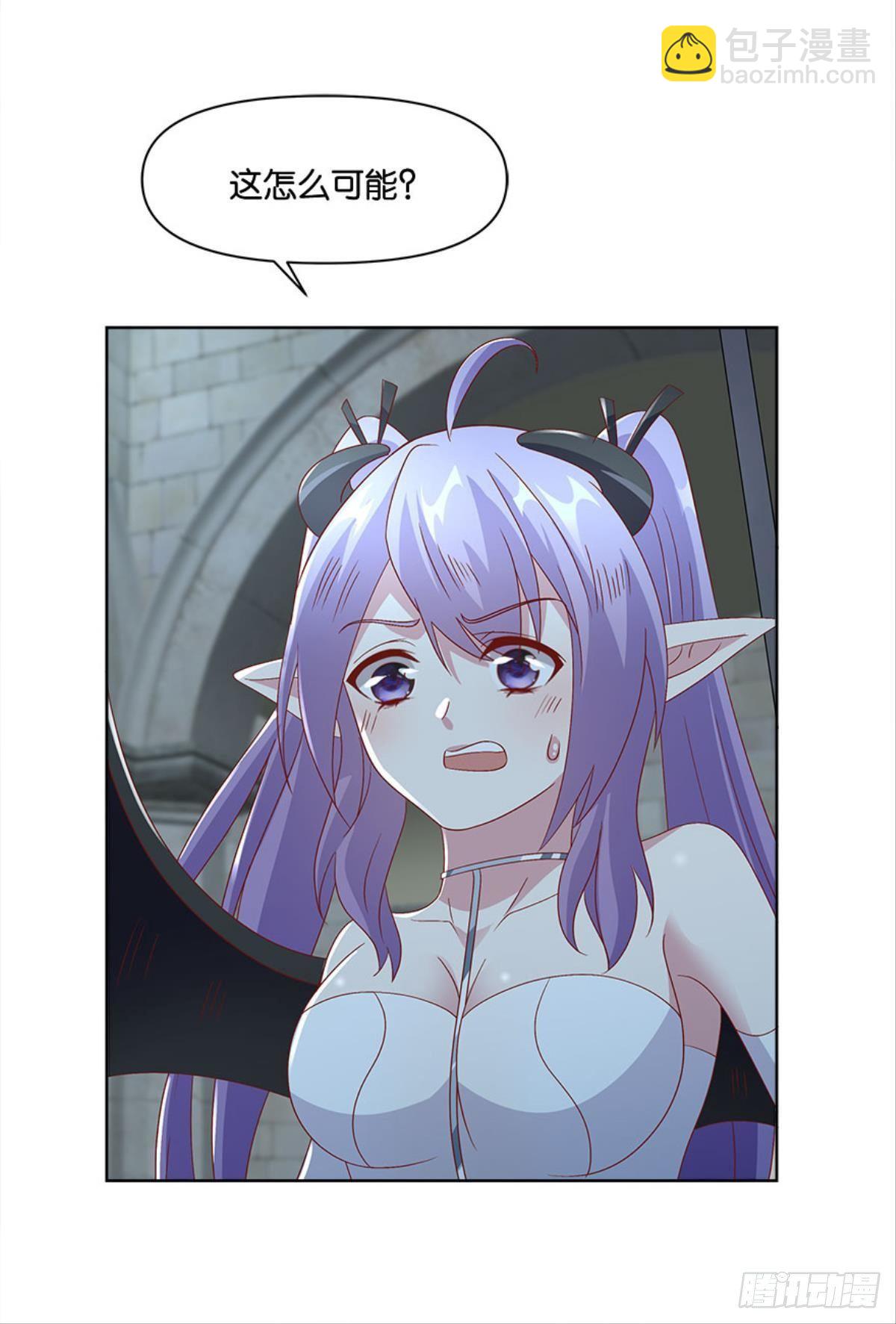 你的妹妹不错&hellip;&hellip;-第47话