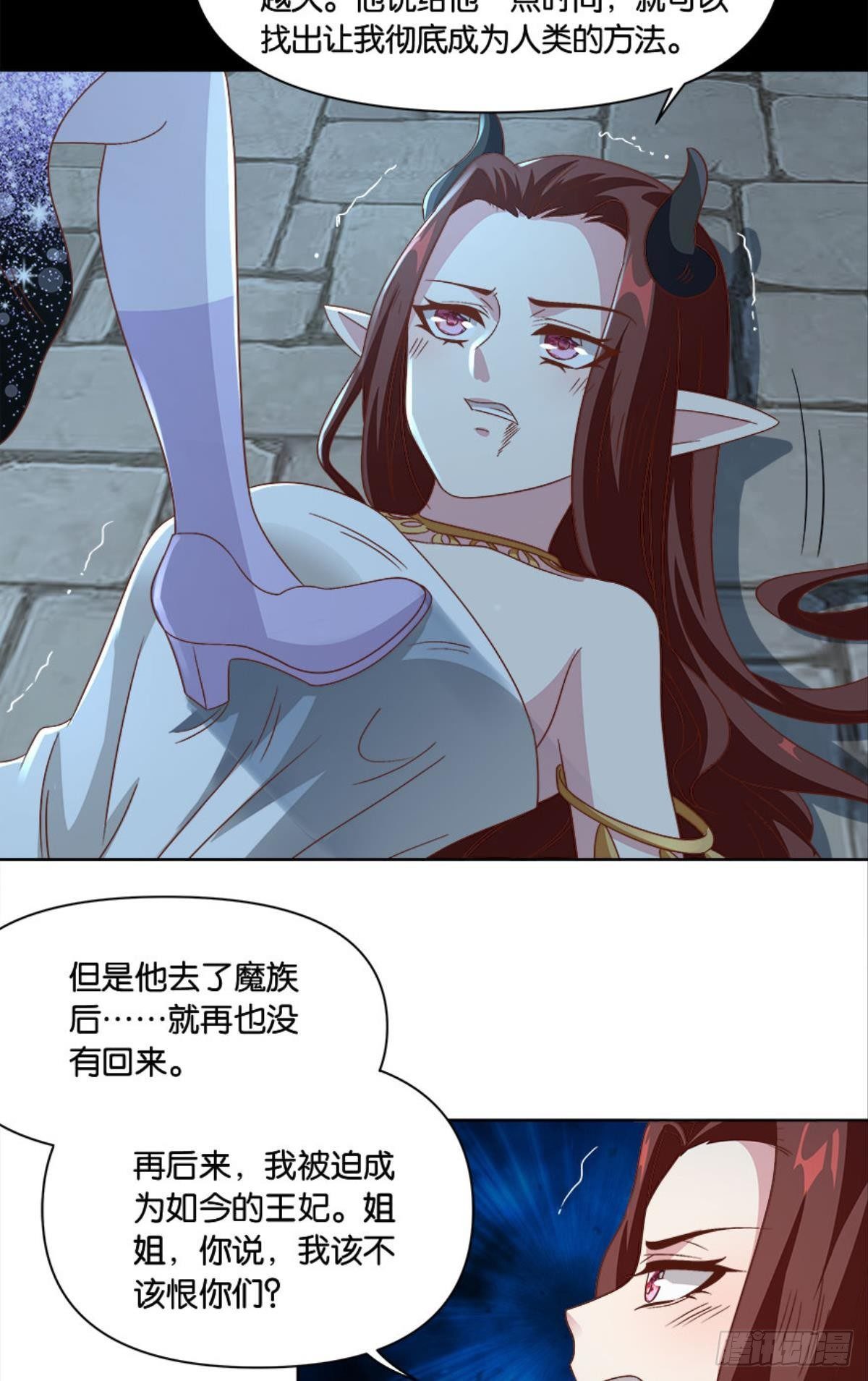 你的妹妹不错&hellip;&hellip;-第47话