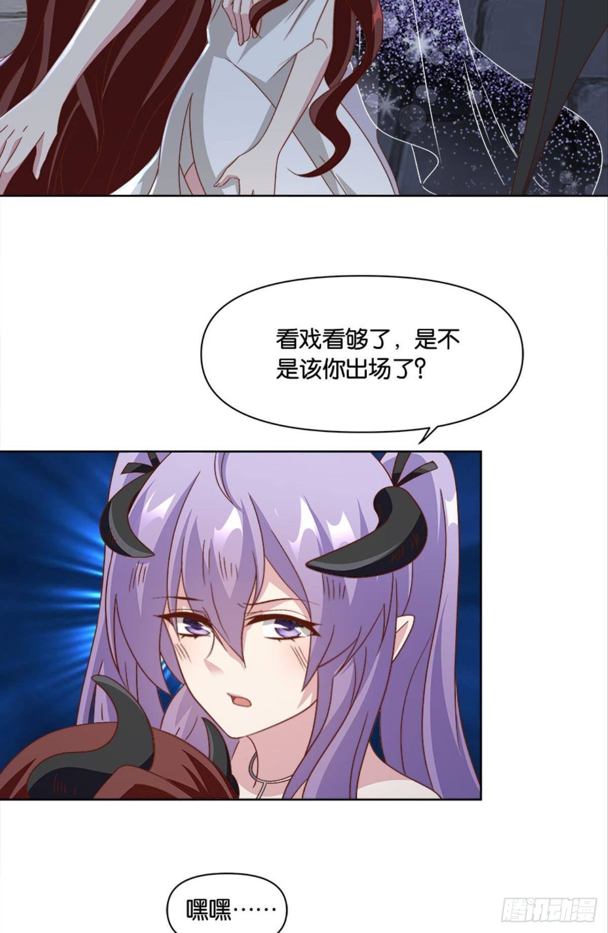 你的妹妹不错&hellip;&hellip;-第47话