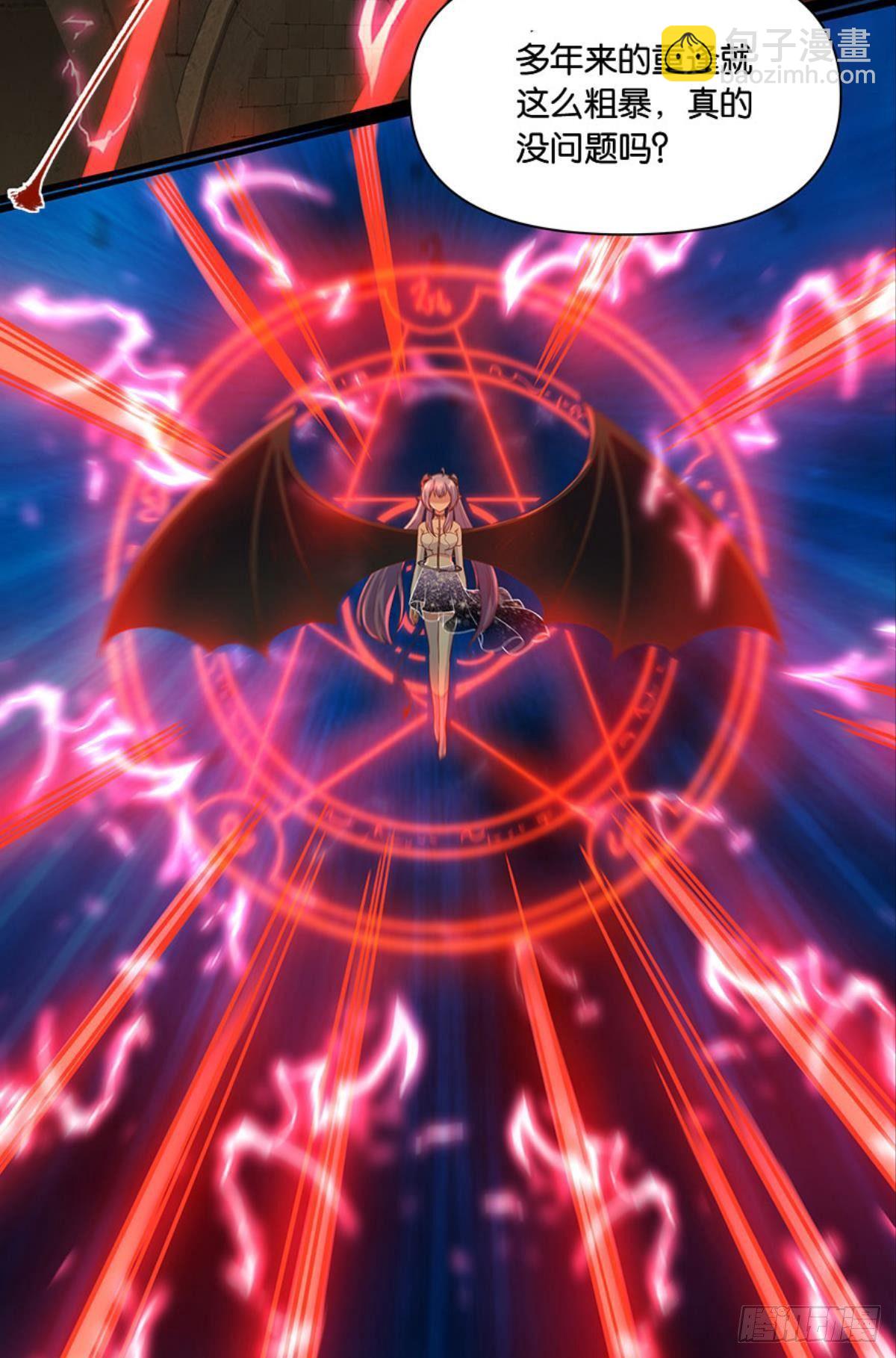 你的妹妹不错&hellip;&hellip;-第47话