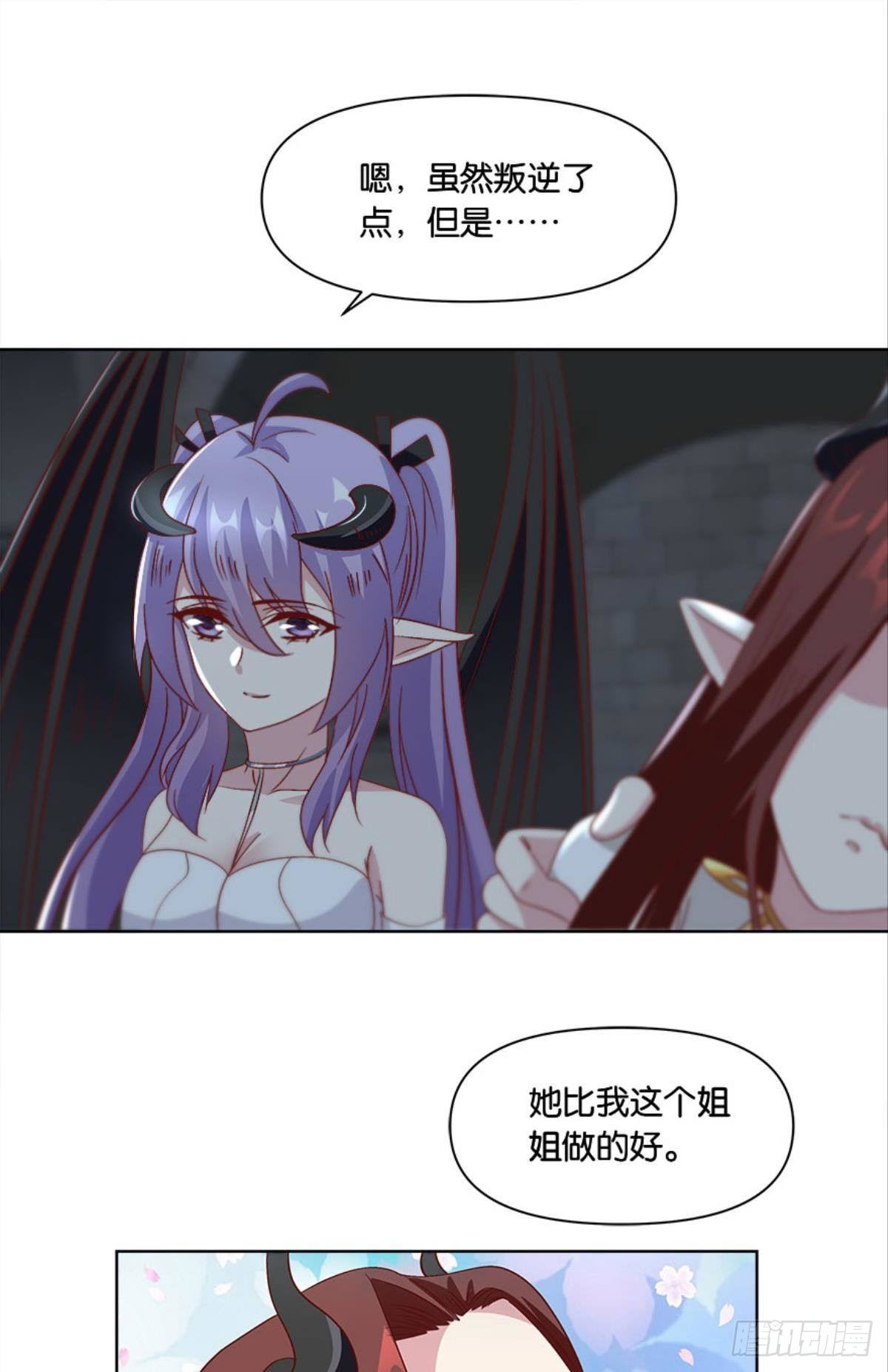 你的妹妹不错&hellip;&hellip;-第47话