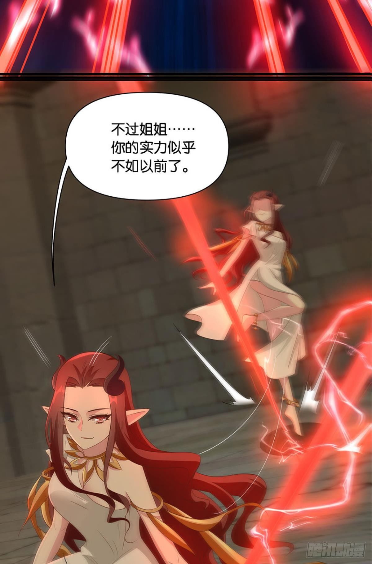 你的妹妹不错&hellip;&hellip;-第47话