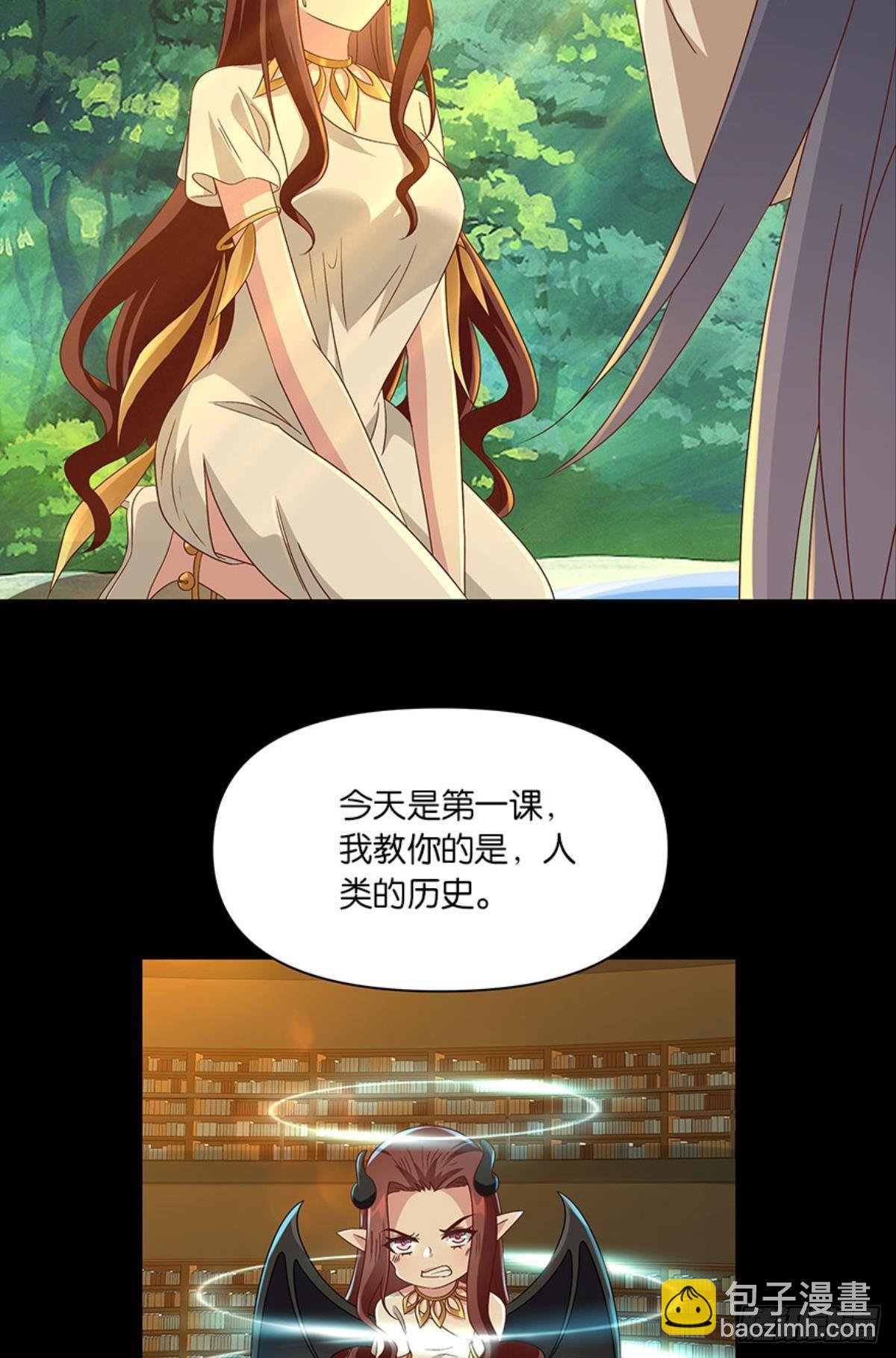 伟大的退化(1/2)-第49话