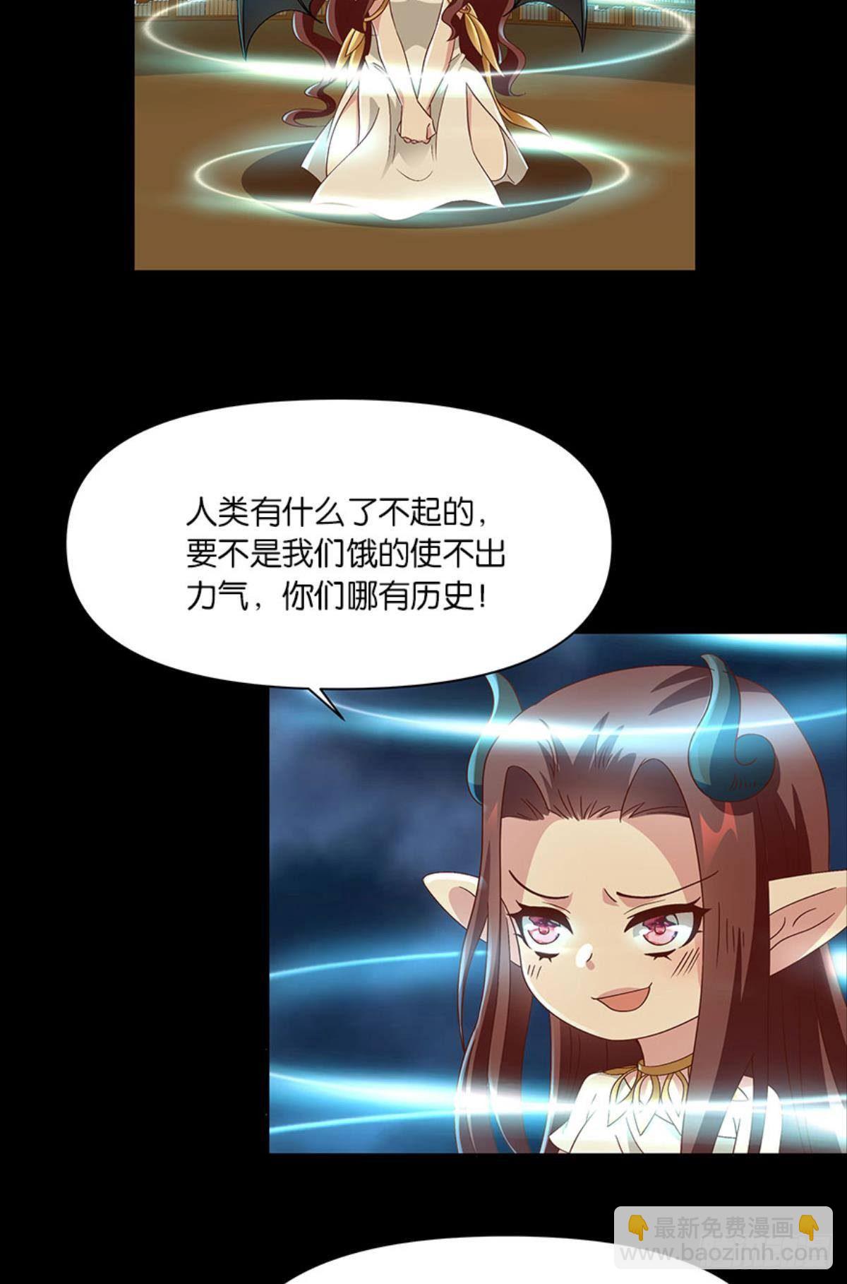 伟大的退化(1/2)-第49话