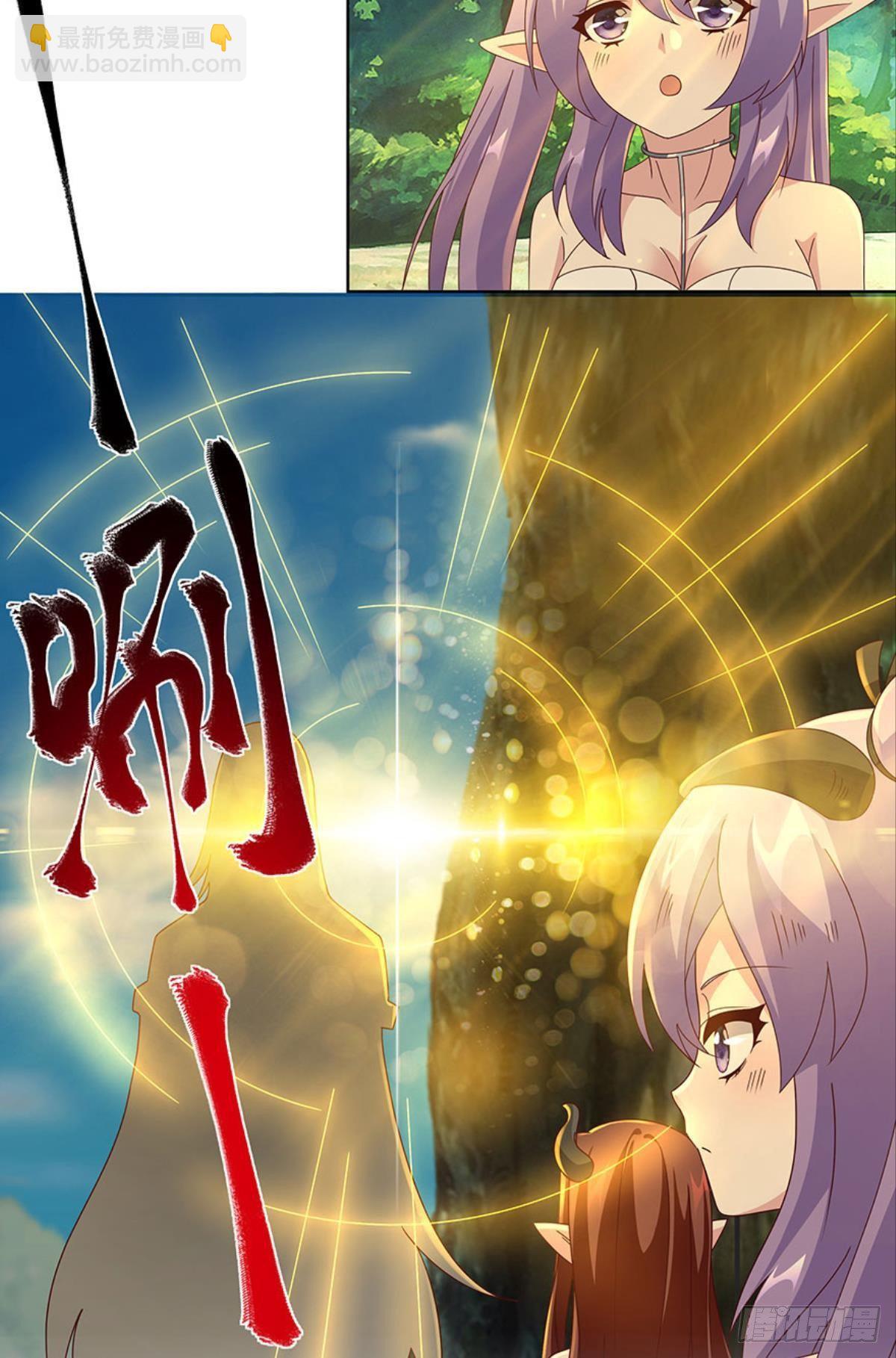 伟大的退化(1/2)-第49话