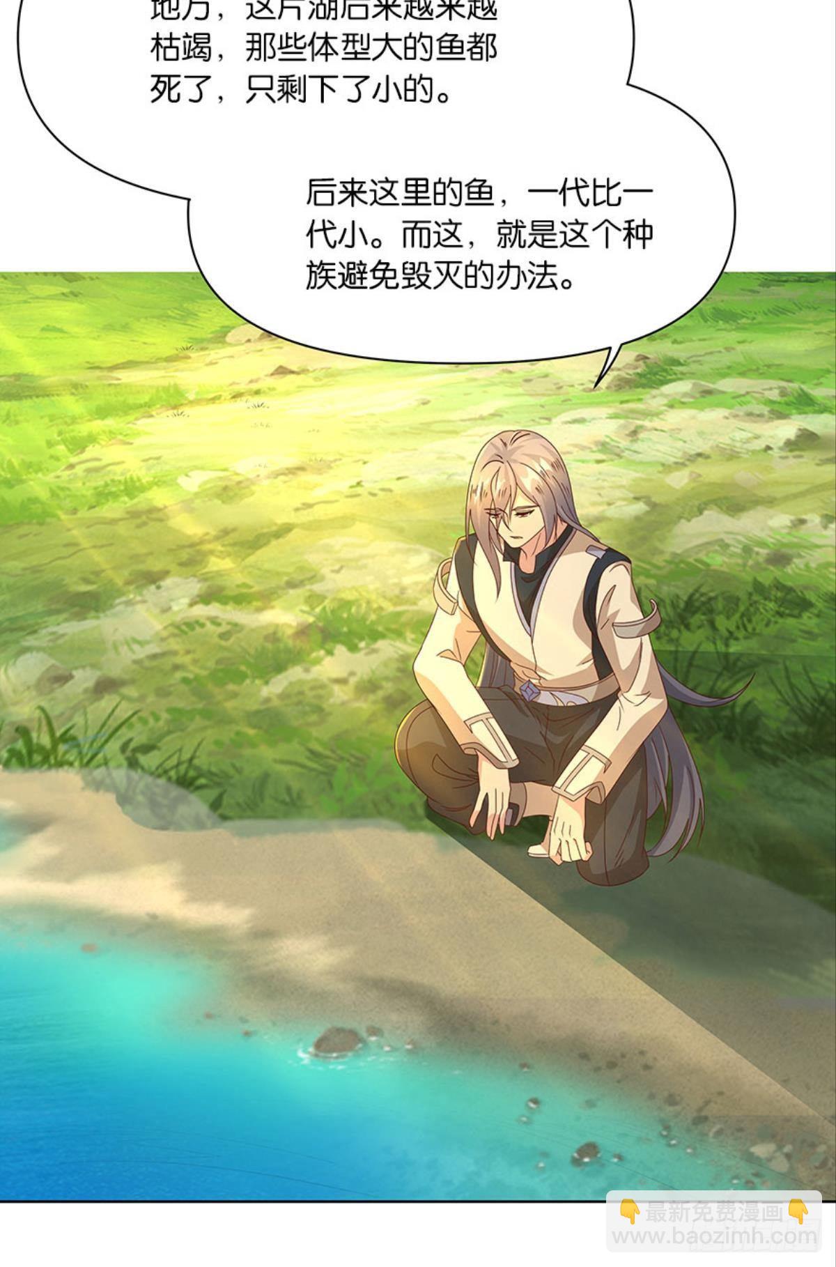 伟大的退化(1/2)-第49话