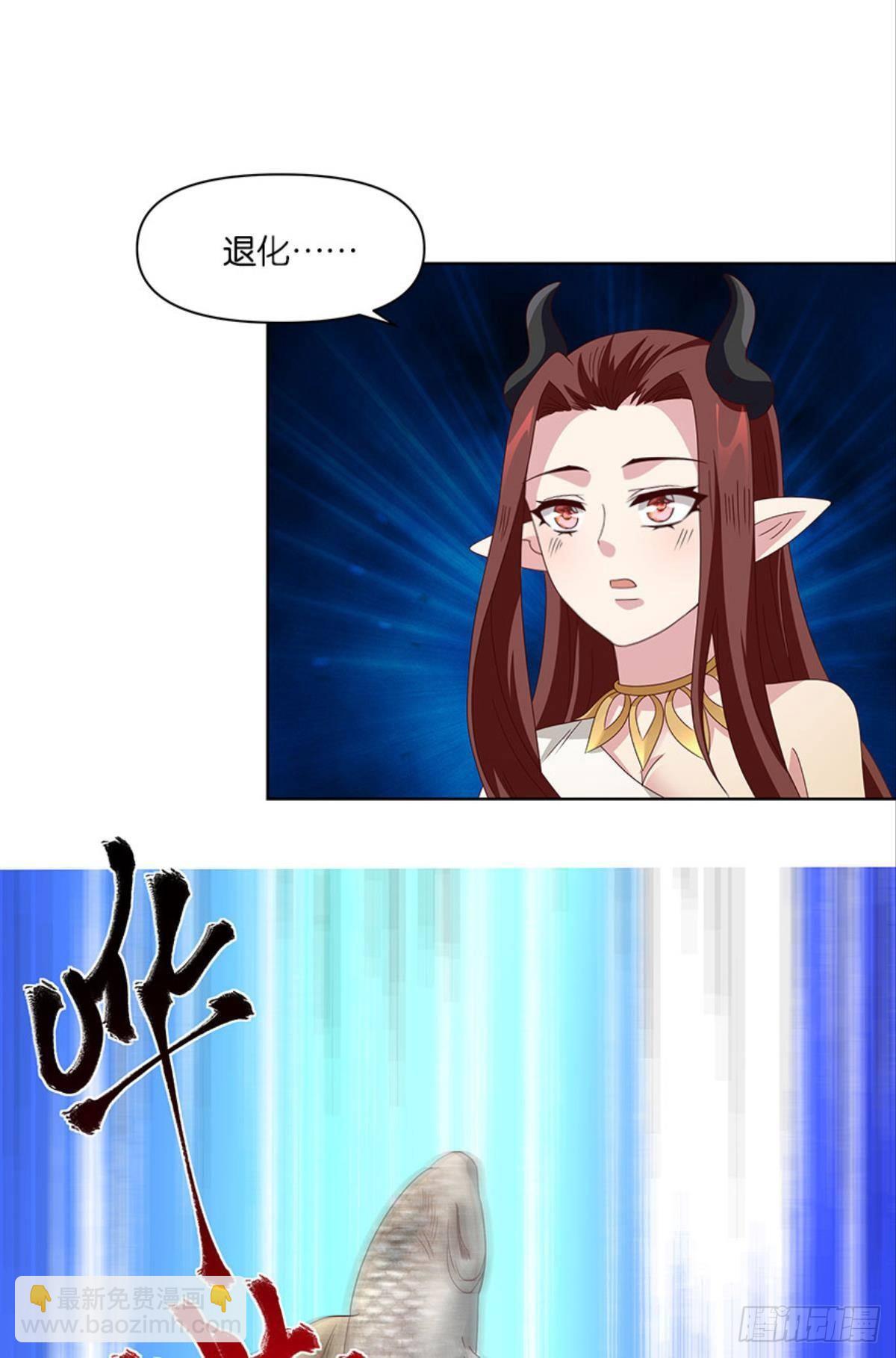 伟大的退化(1/2)-第49话