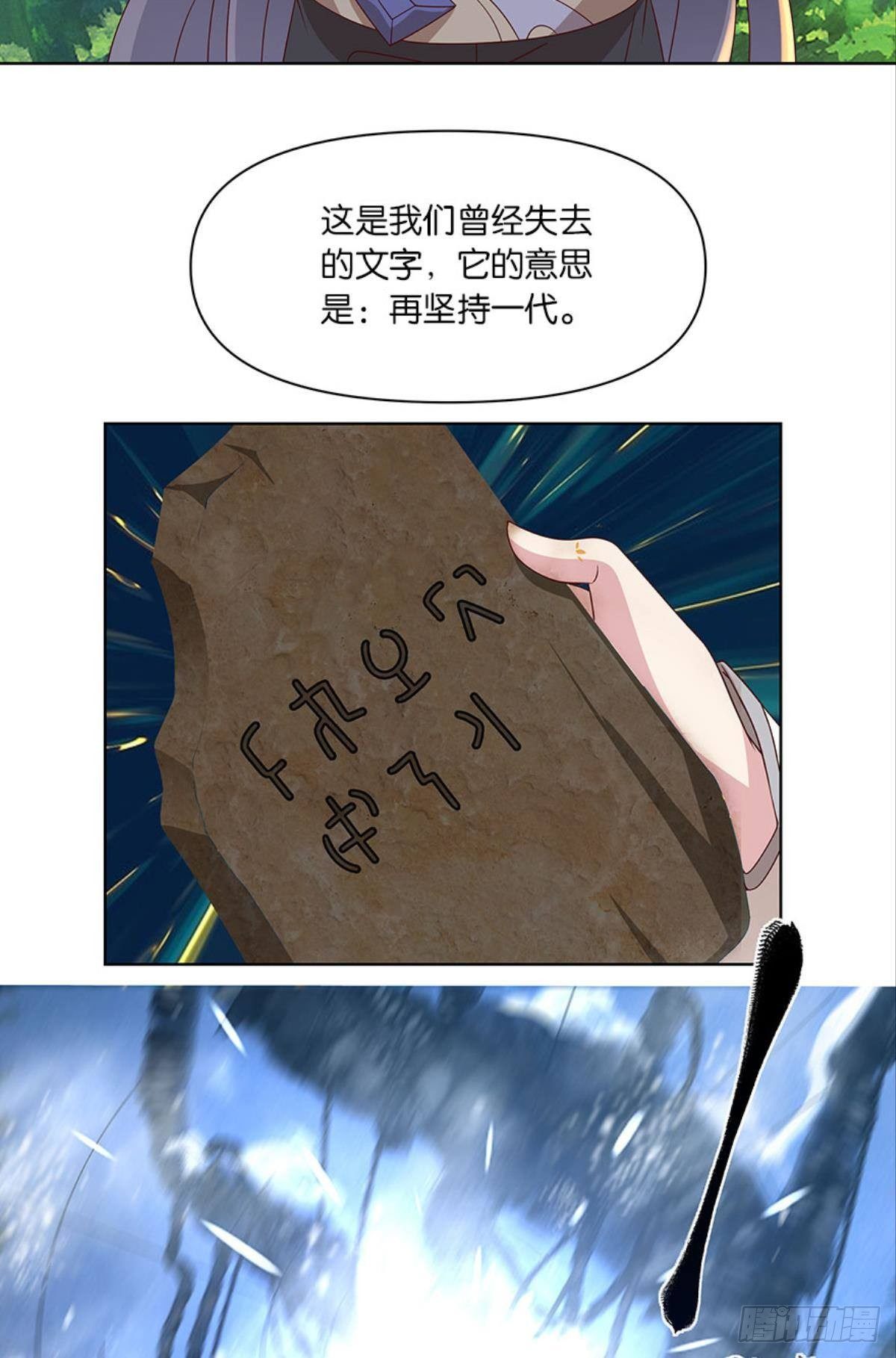 伟大的退化(1/2)-第49话