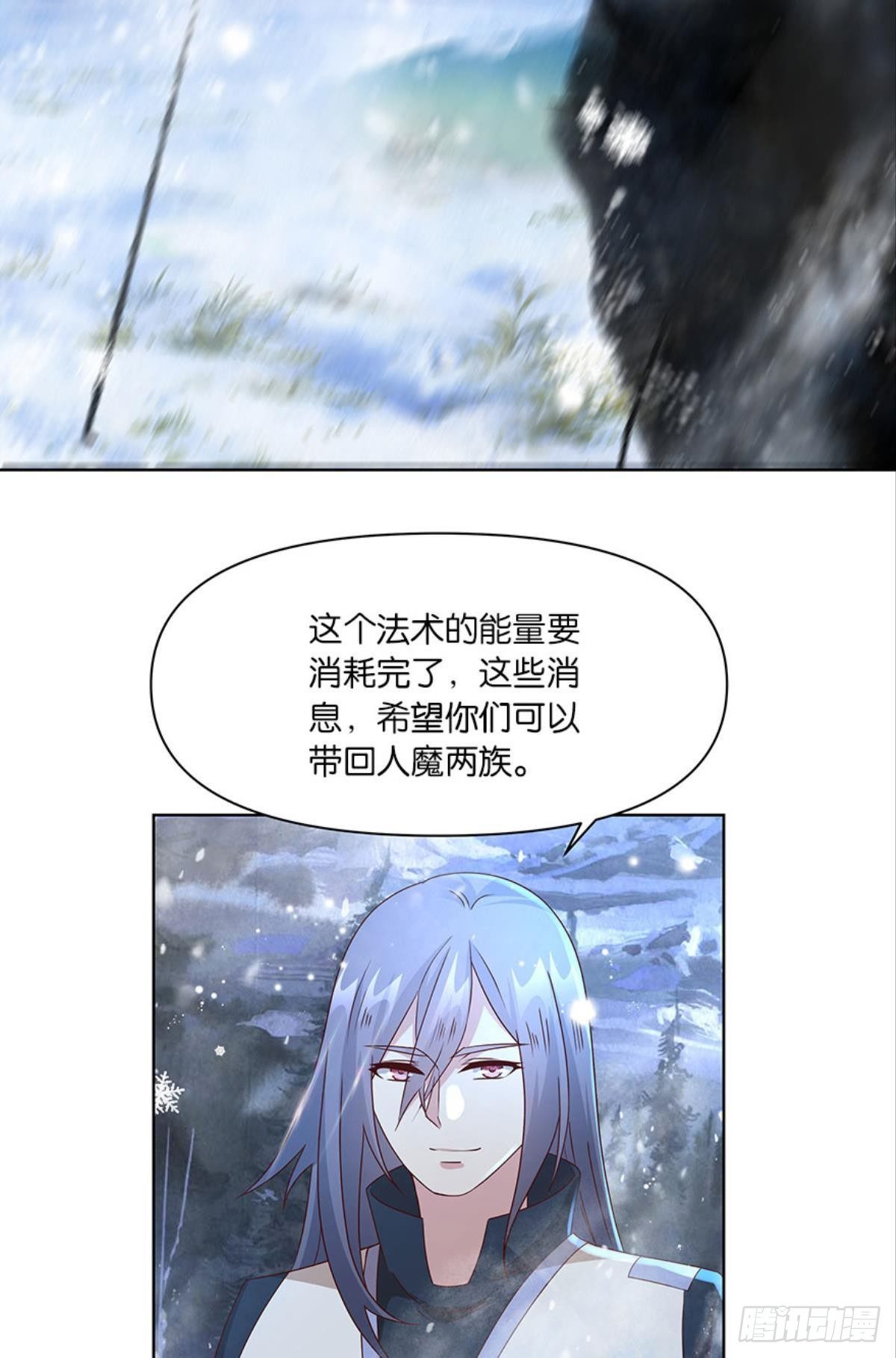 伟大的退化(1/2)-第49话