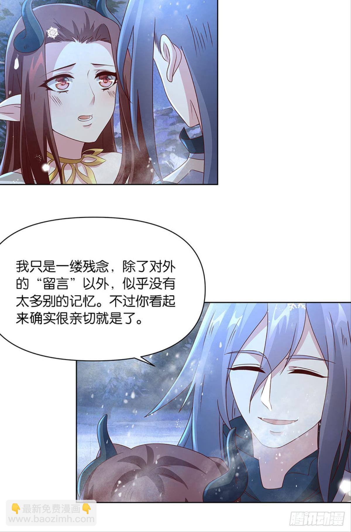 伟大的退化(1/2)-第49话