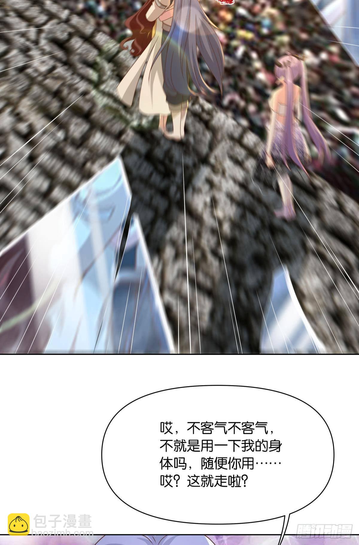 伟大的退化(1/2)-第49话