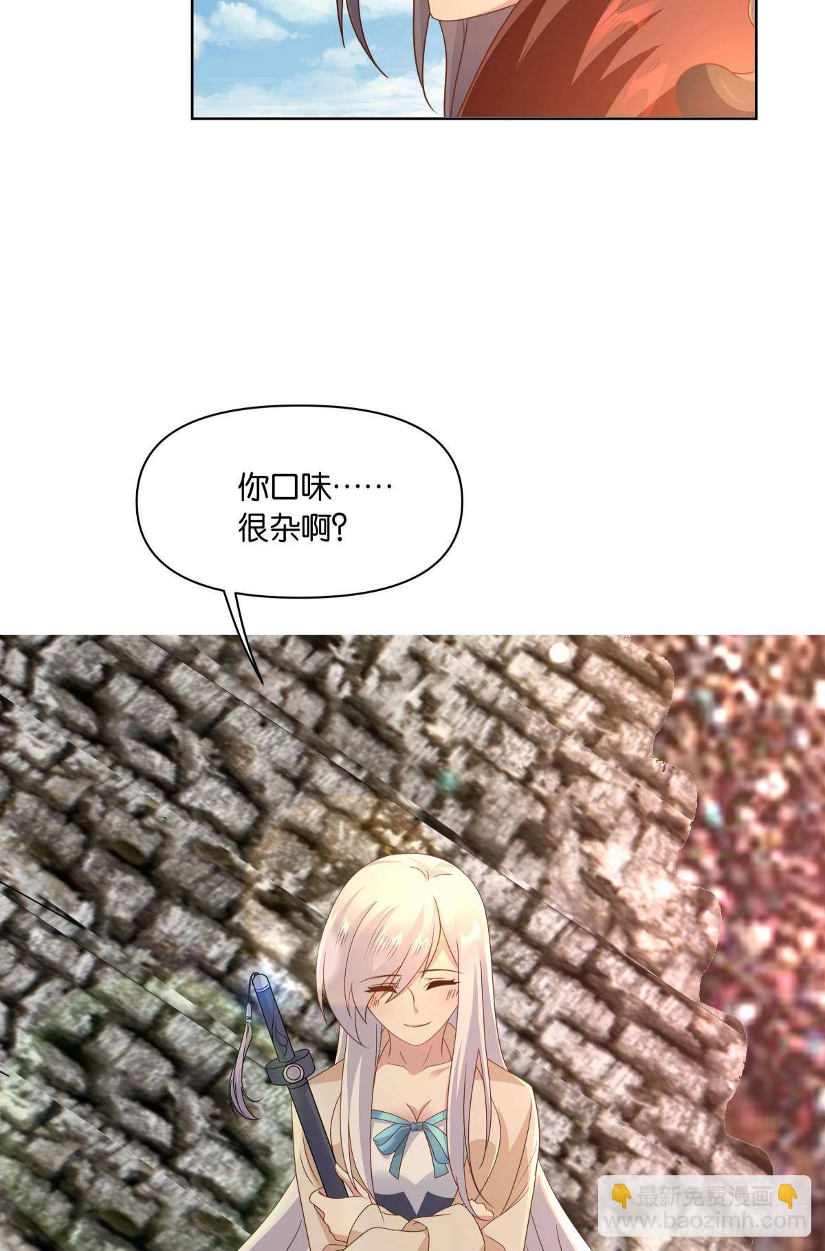 伟大的退化(1/2)-第49话