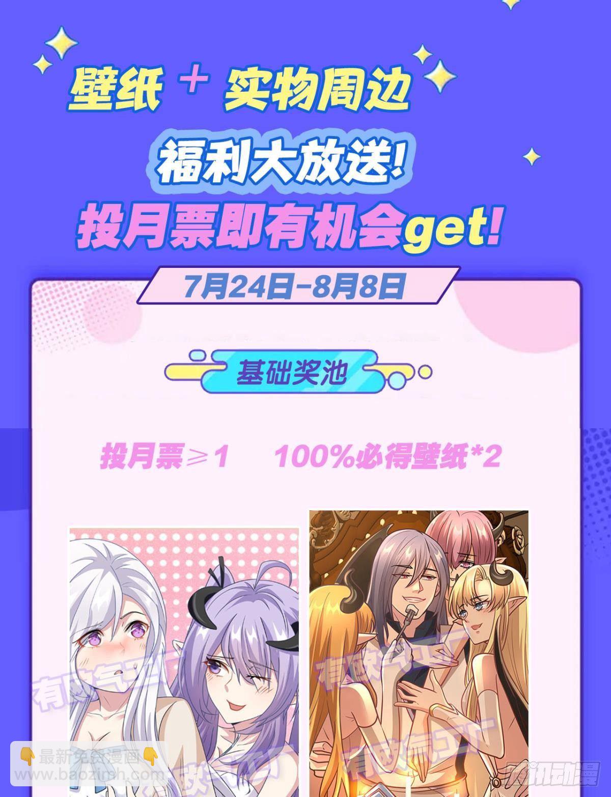 伟大的退化(1/2)-第49话