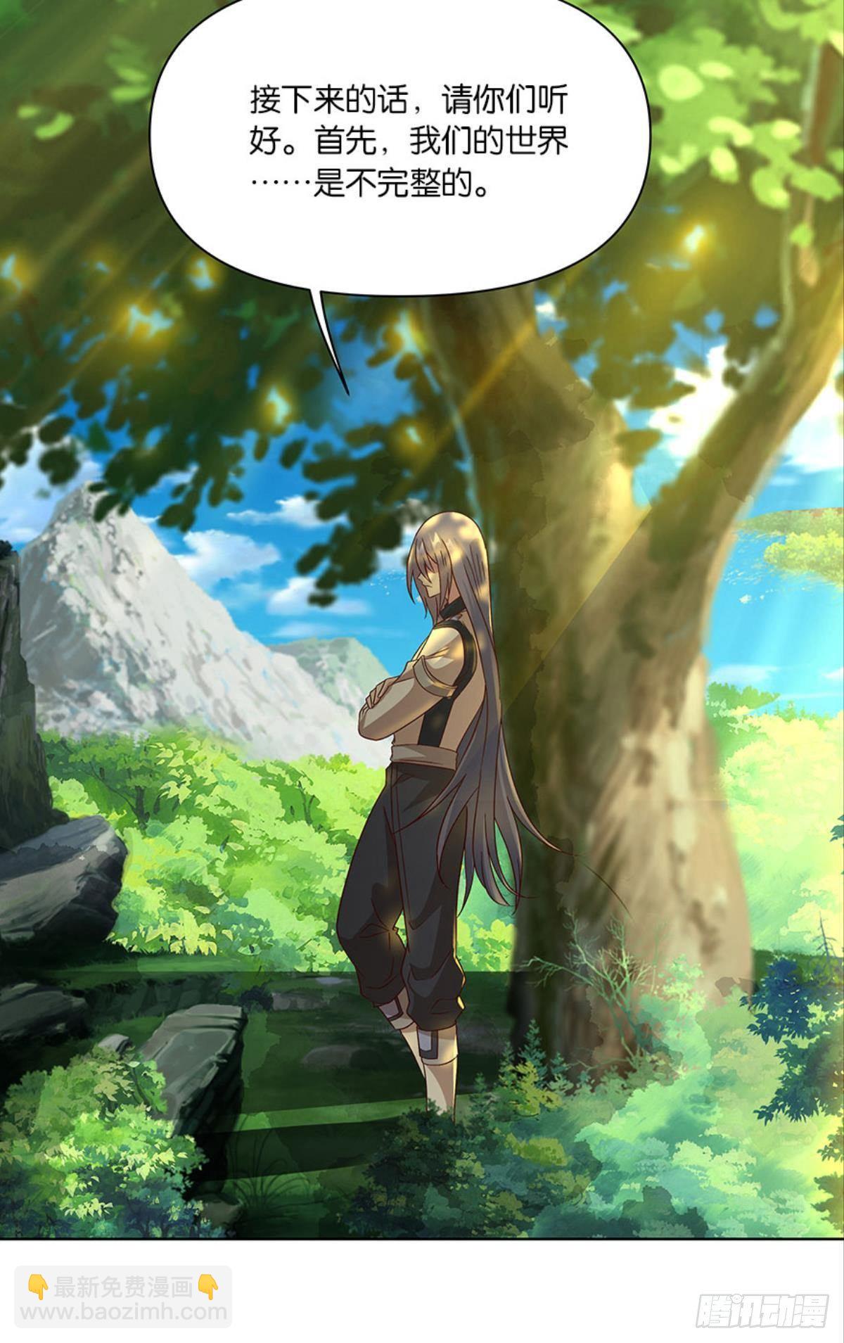 伟大的退化(1/2)-第49话