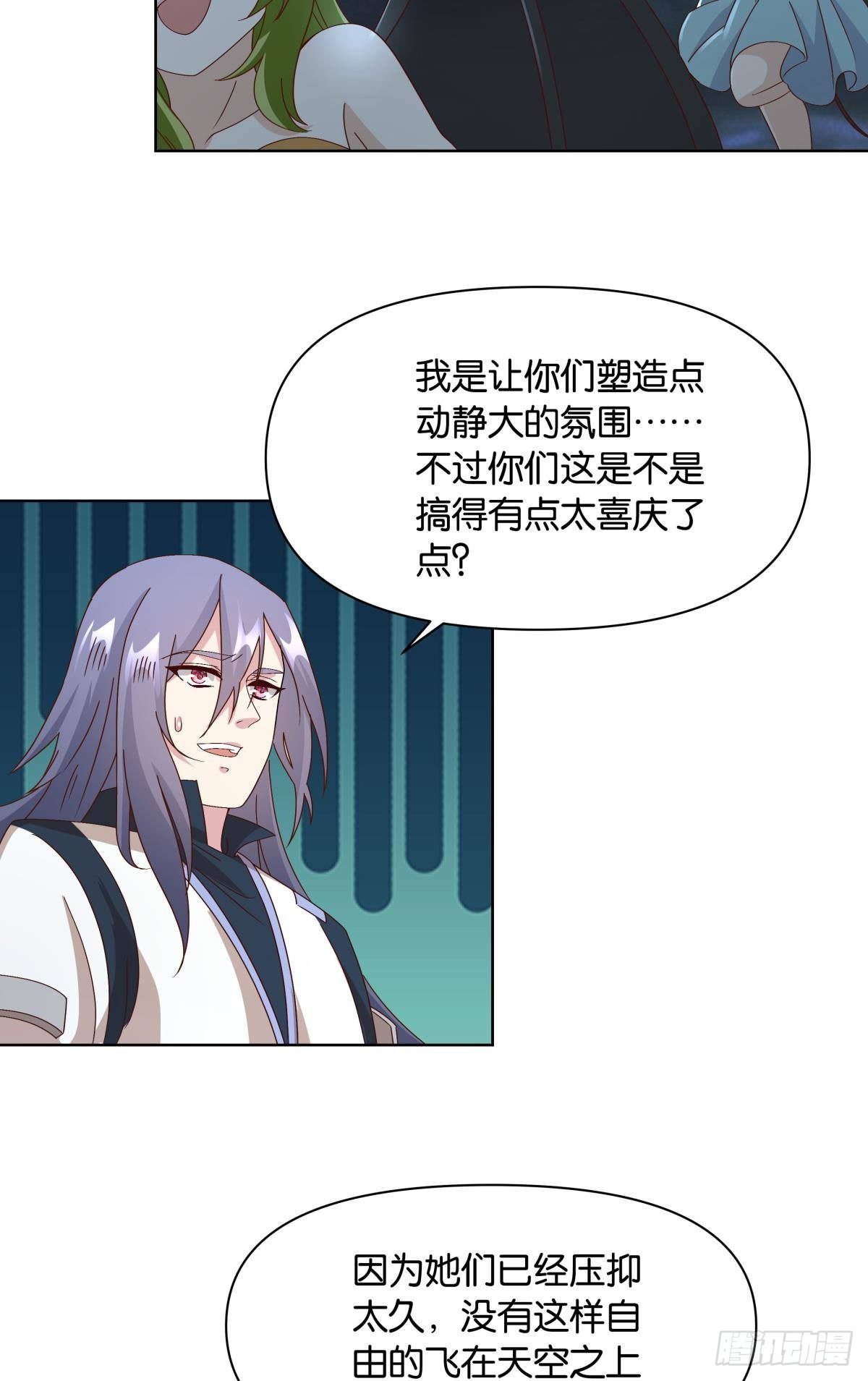 鄙人，略有人脉(1/2)-第51话