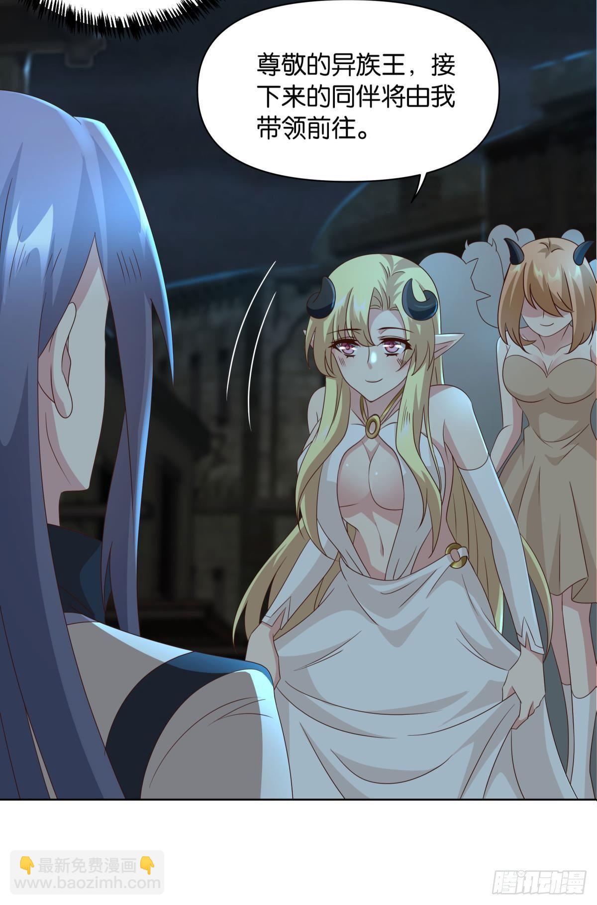 鄙人，略有人脉(1/2)-第51话