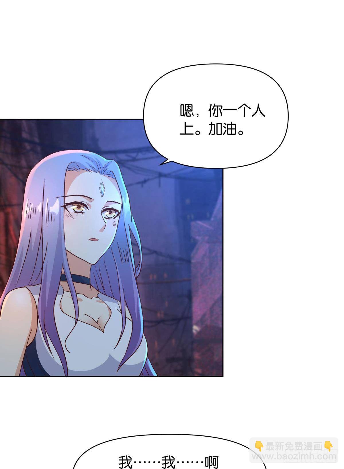 鄙人，略有人脉(1/2)-第51话