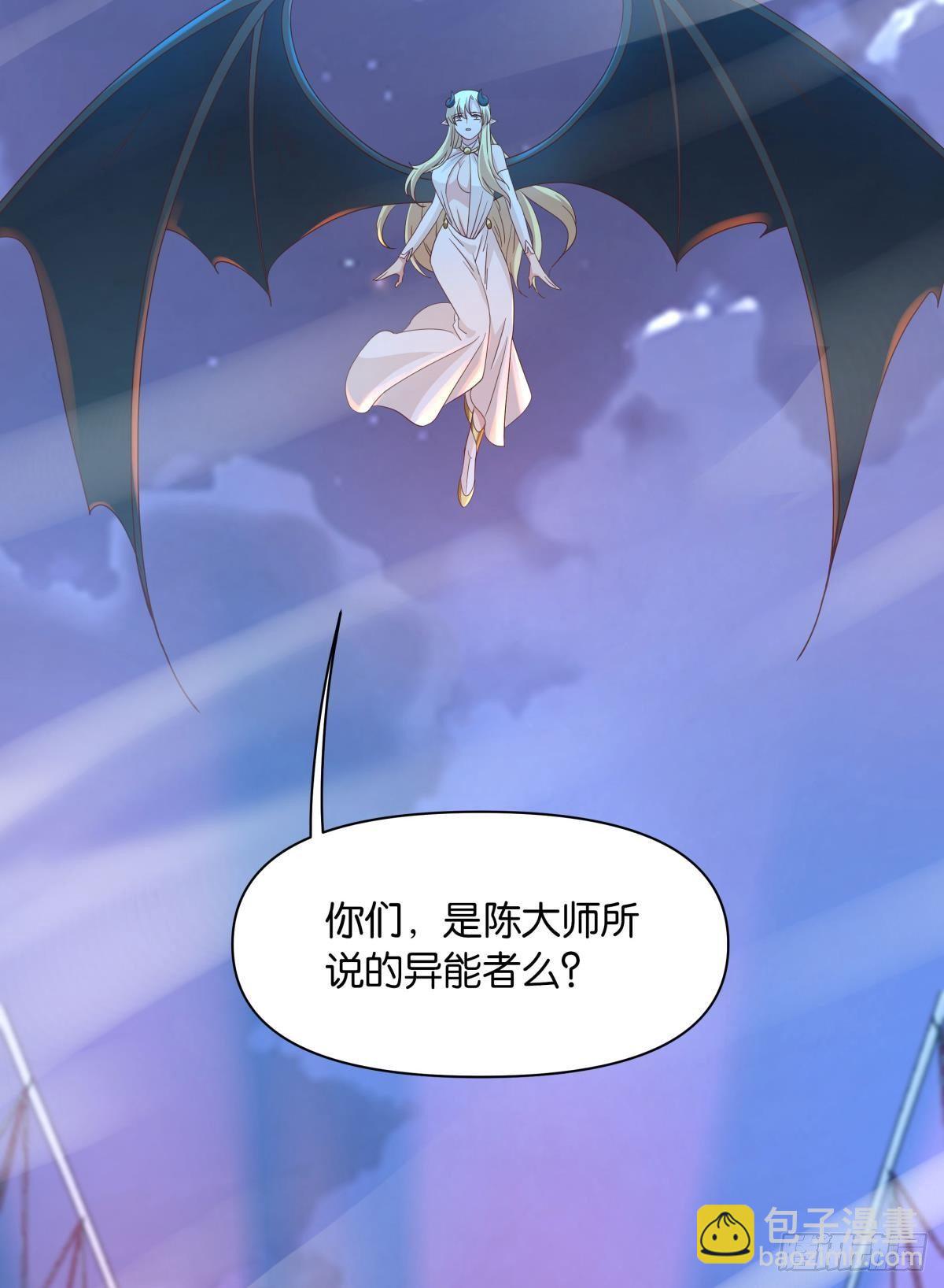 鄙人，略有人脉(1/2)-第51话