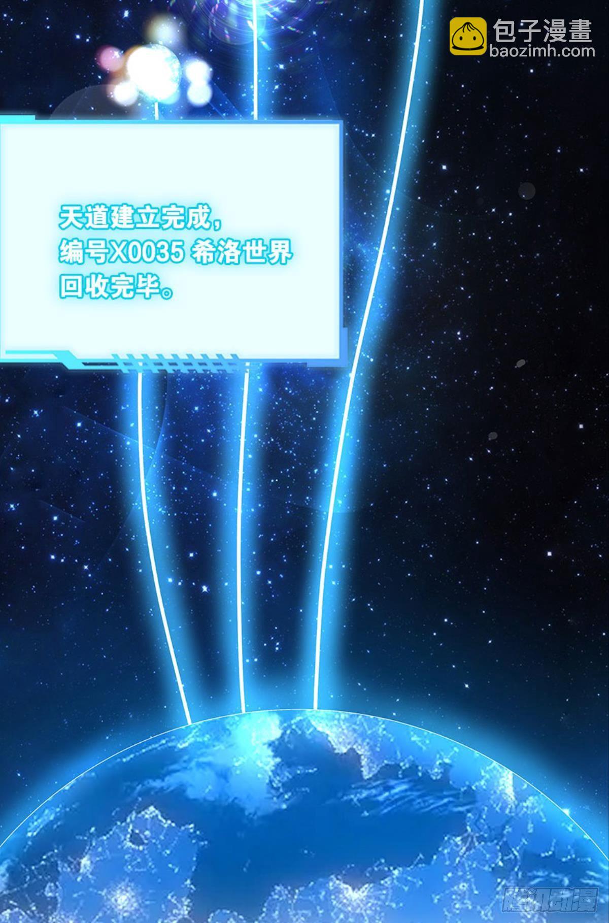 鄙人，略有人脉(1/2)-第51话