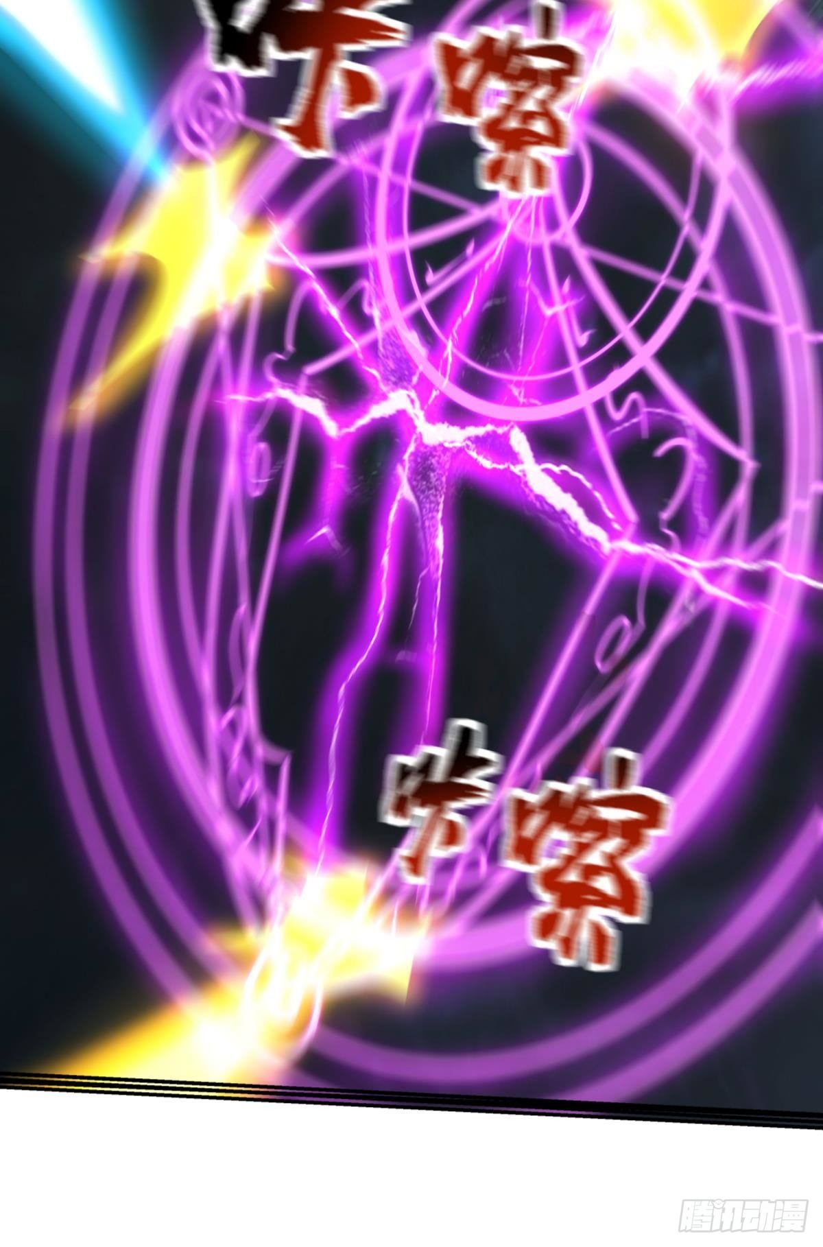 国之栋梁(1/2)-第53话