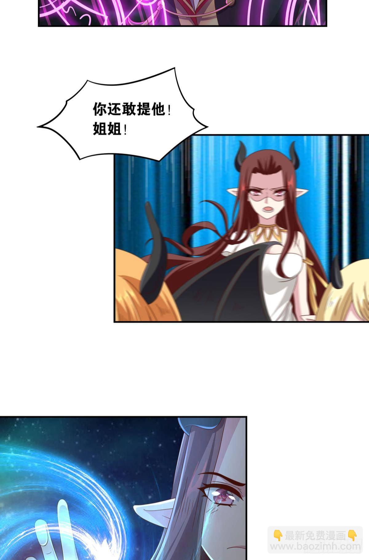 国之栋梁(1/2)-第53话