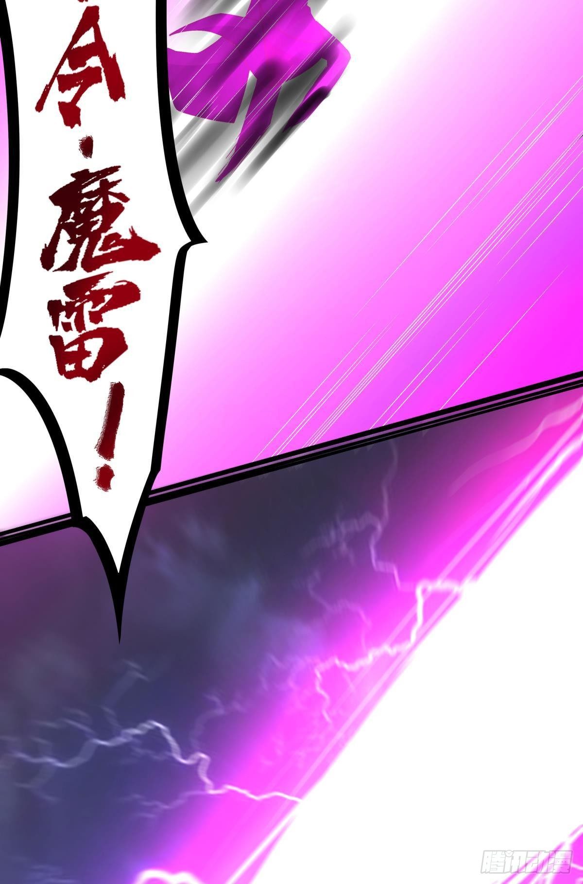 国之栋梁(1/2)-第53话