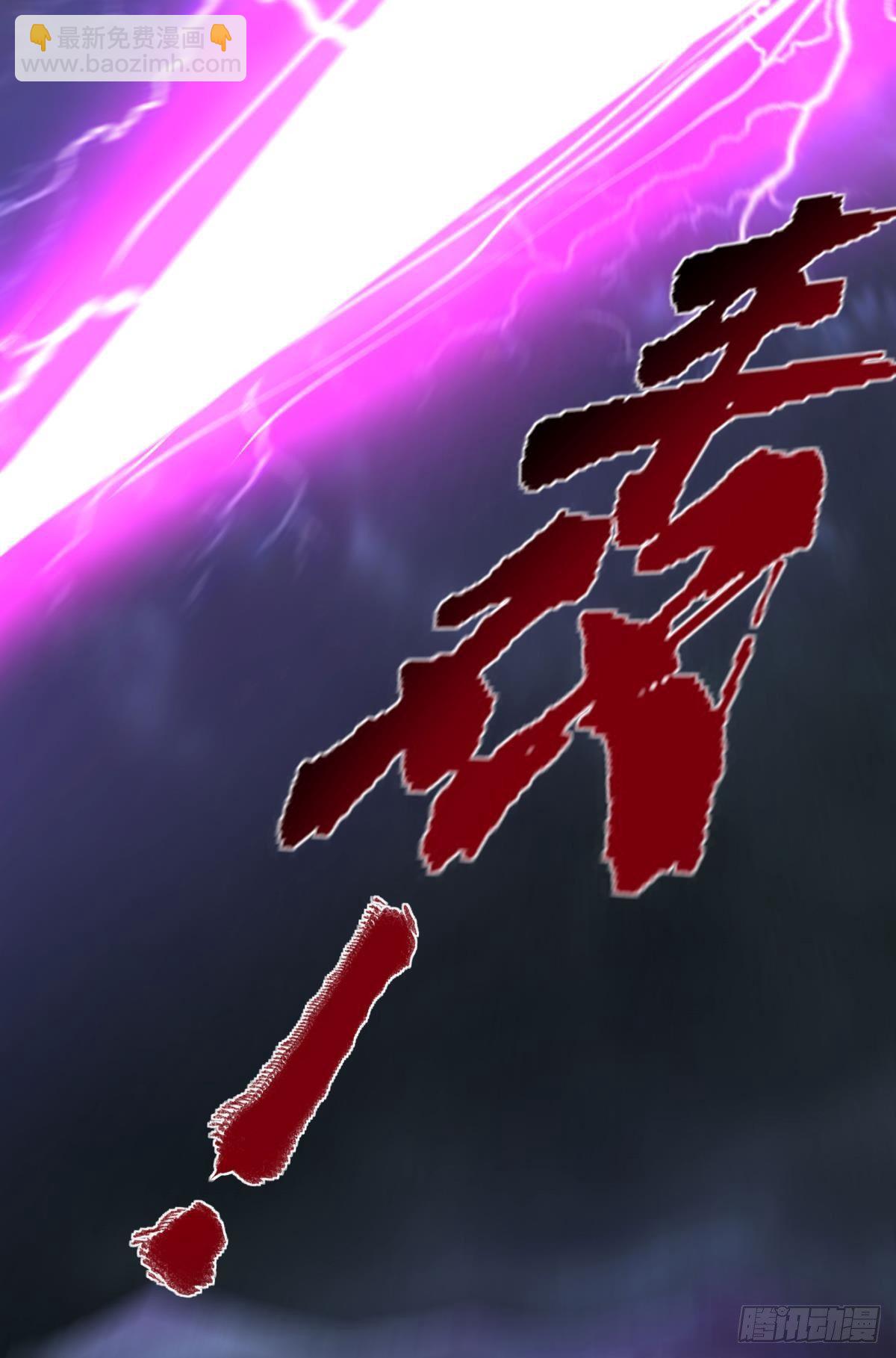 国之栋梁(1/2)-第53话