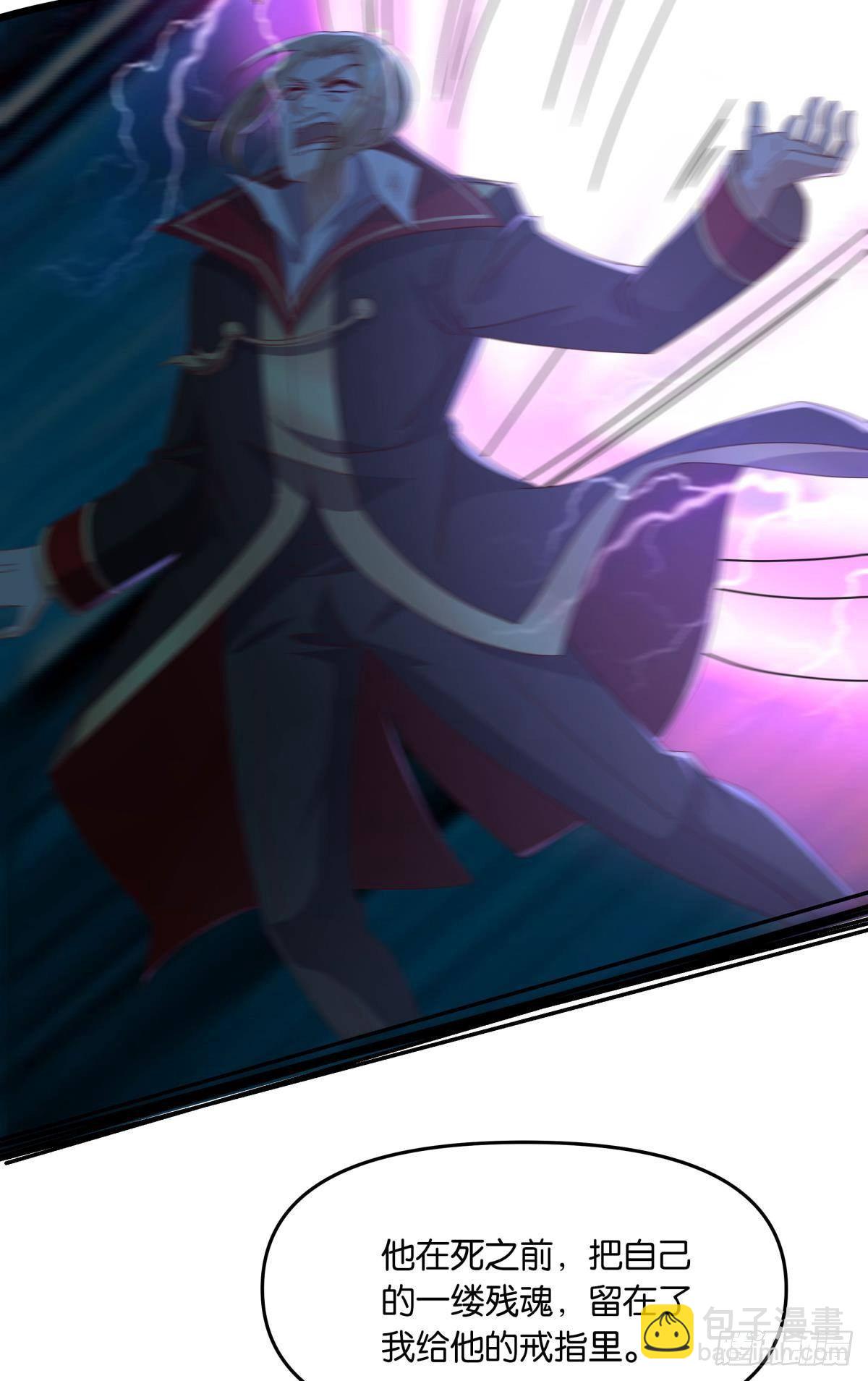 国之栋梁(1/2)-第53话