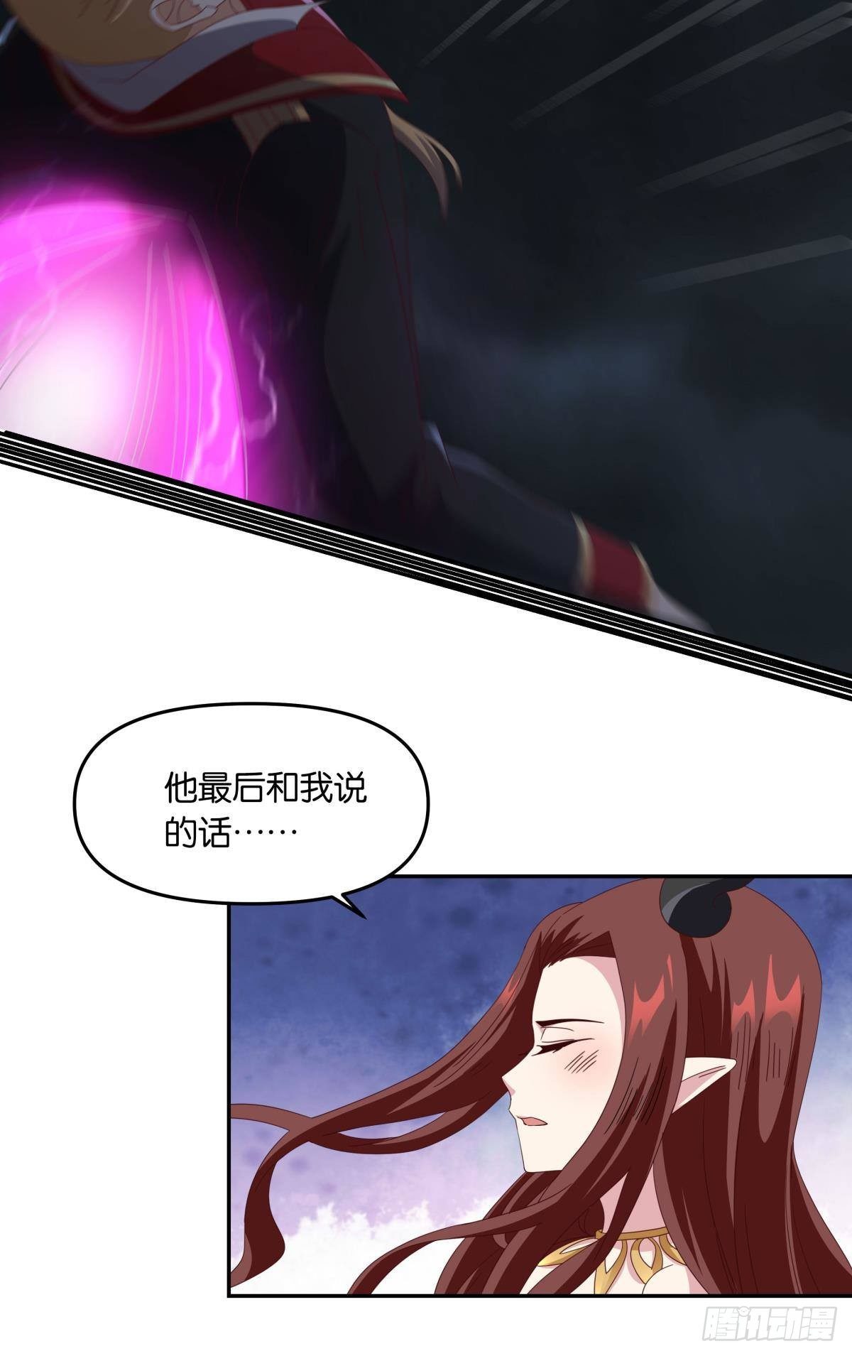 国之栋梁(1/2)-第53话