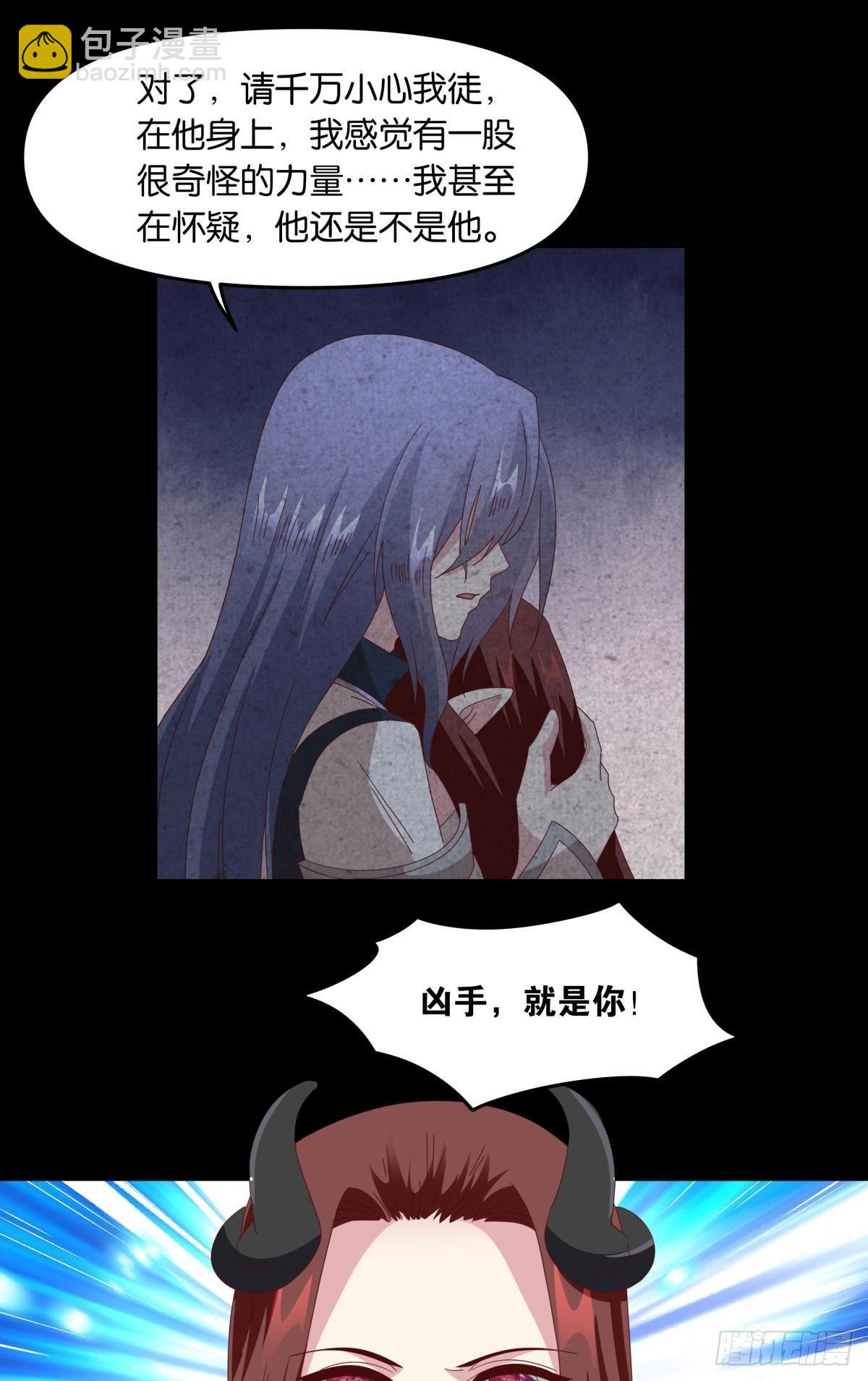 国之栋梁(1/2)-第53话