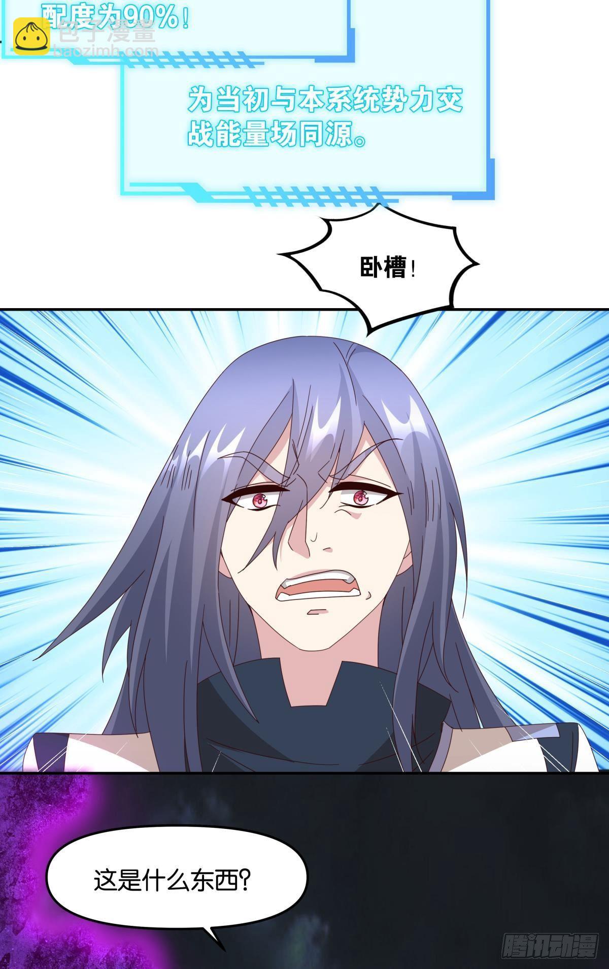 国之栋梁(1/2)-第53话