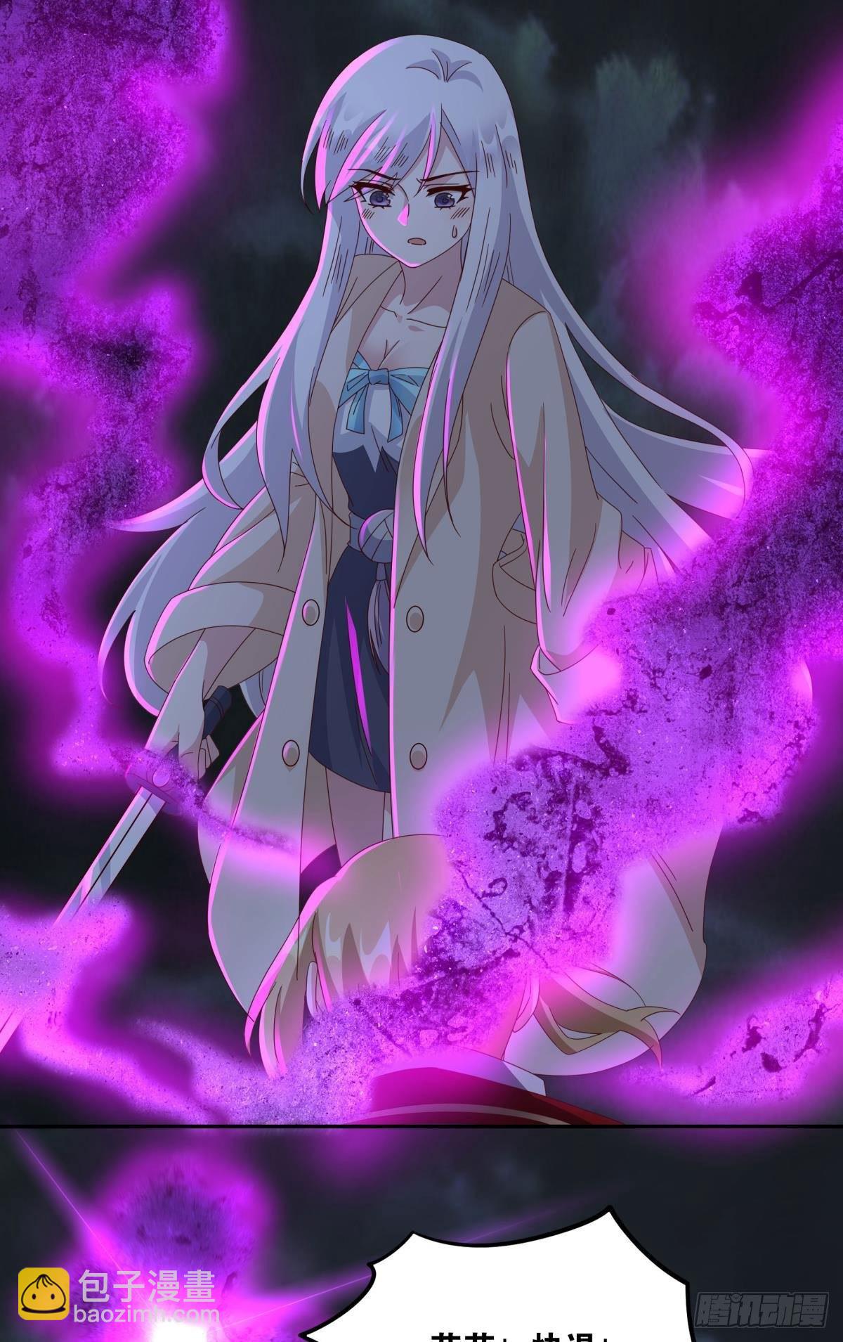 国之栋梁(1/2)-第53话