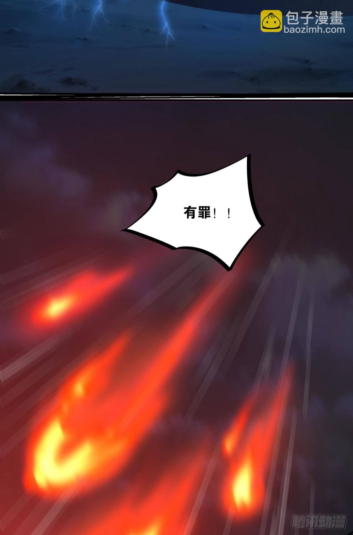 国之栋梁(1/2)-第53话