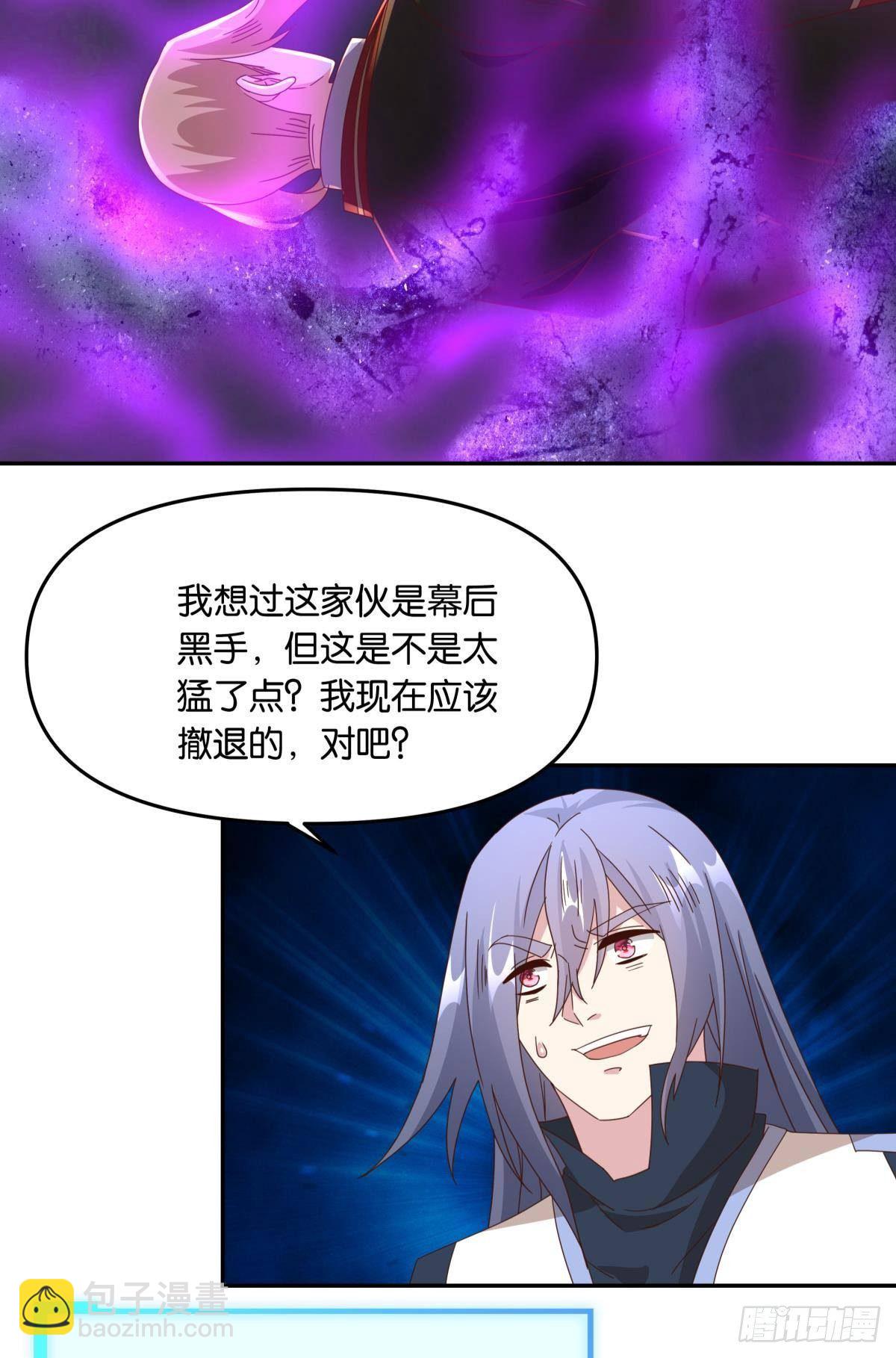 国之栋梁(1/2)-第53话