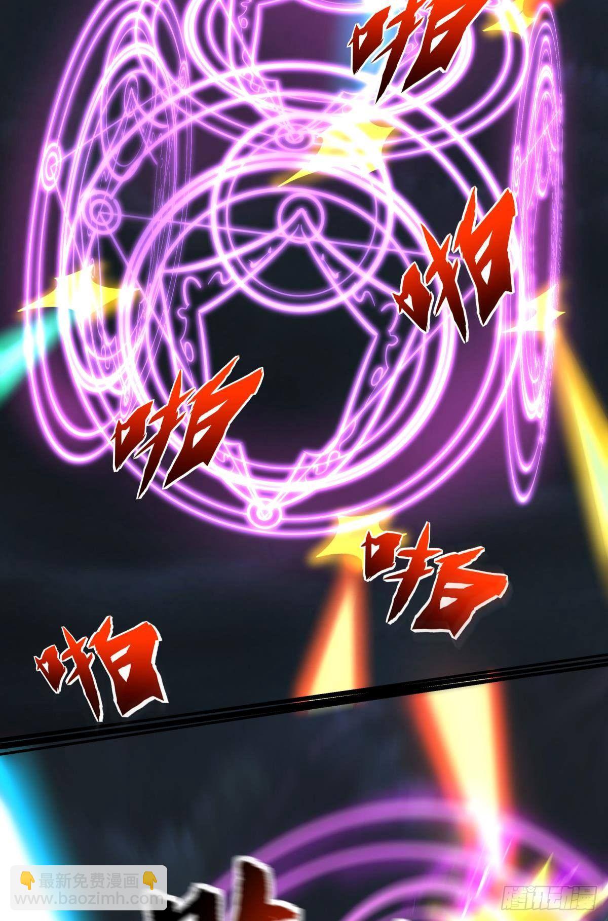 国之栋梁(1/2)-第53话