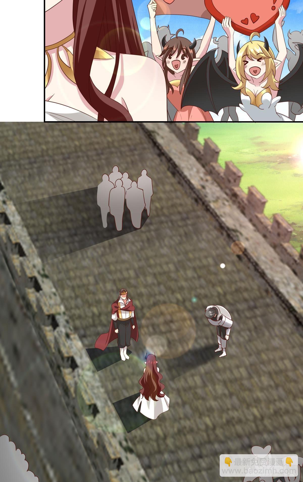 魅魔之主陈秋然-第55话