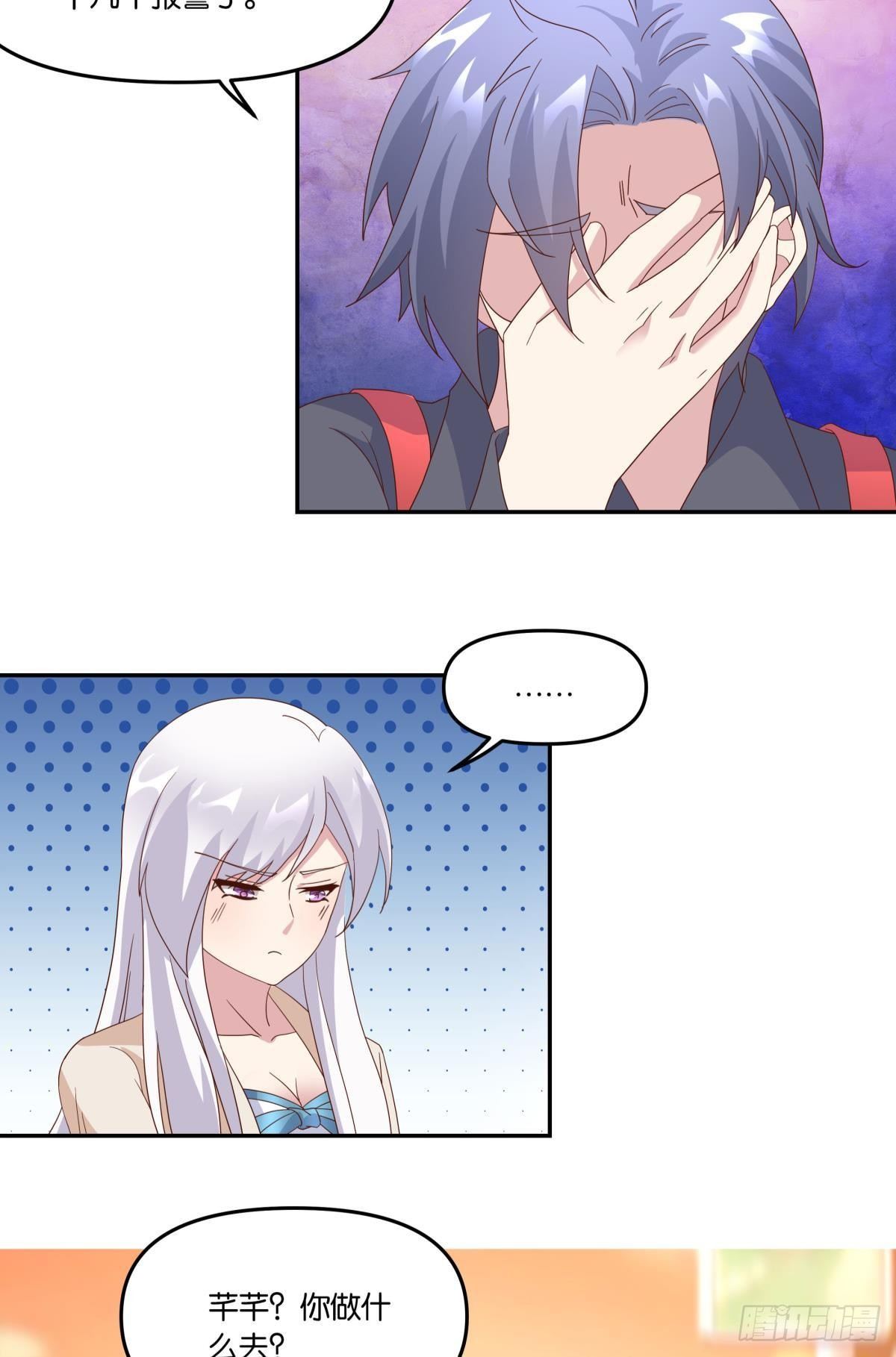 在主世界招人(1/2)-第57话