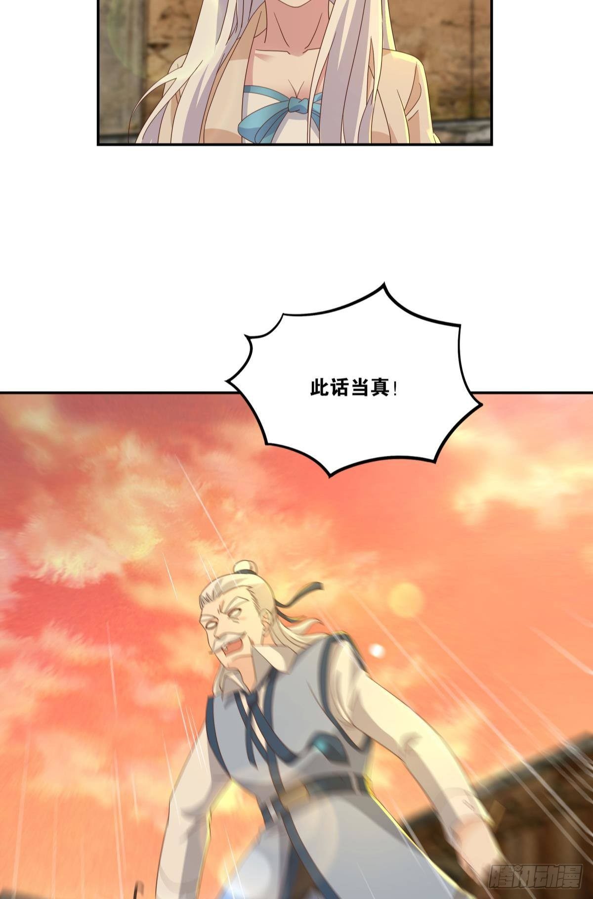 在主世界招人(1/2)-第57话