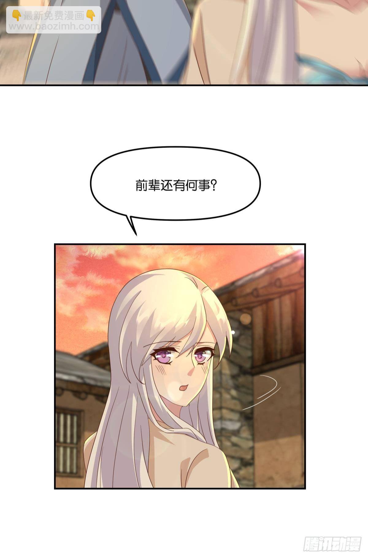 在主世界招人(1/2)-第57话