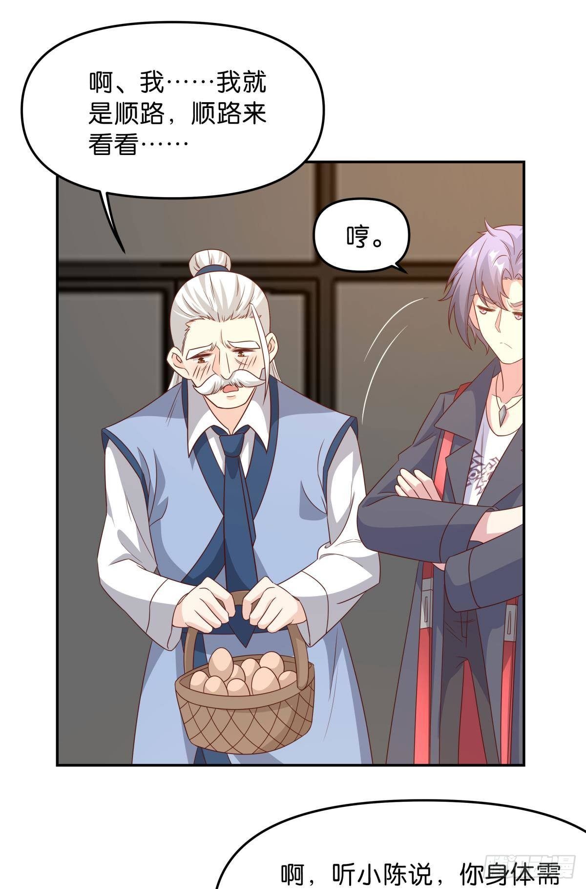 低安世界-第59话