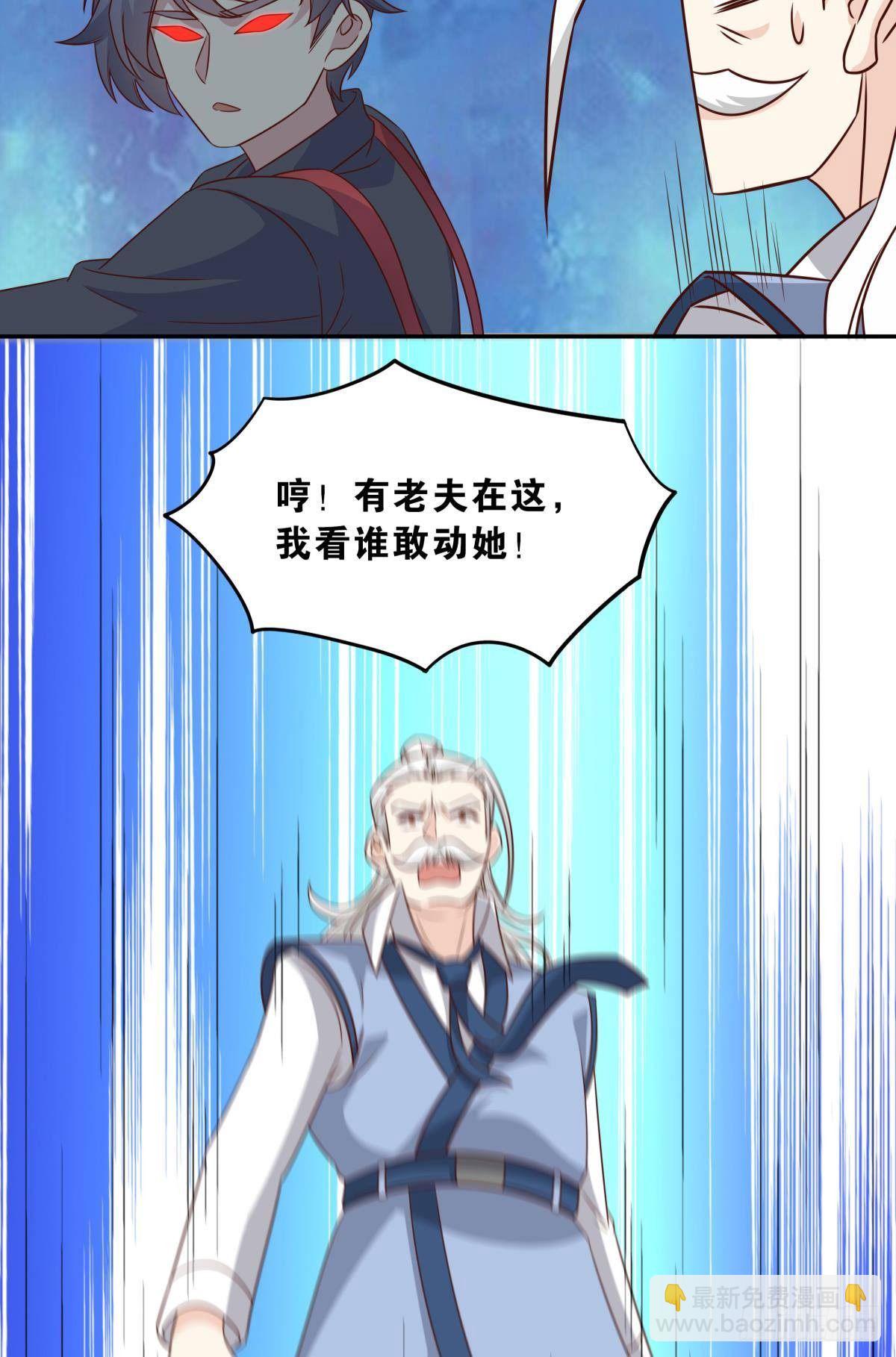 低安世界-第59话