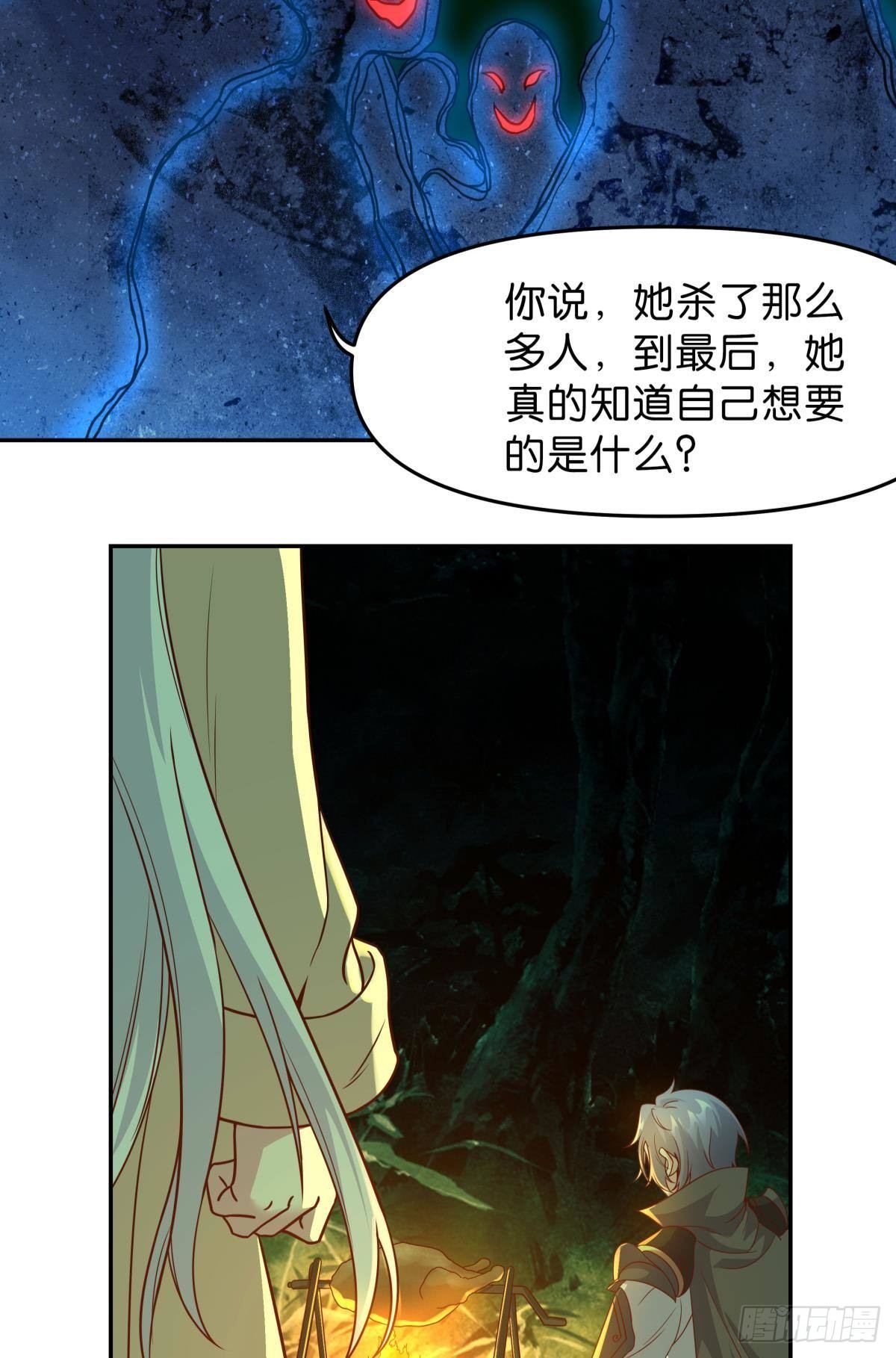 低安世界-第59话