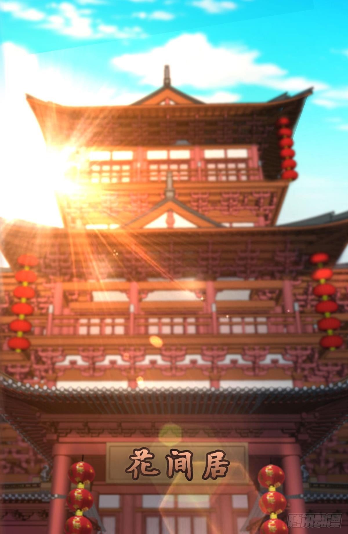 江家主，你好会玩(1/2)-第7话