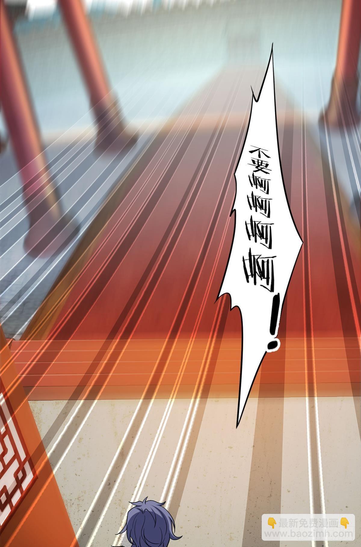 江家主，你好会玩(1/2)-第7话