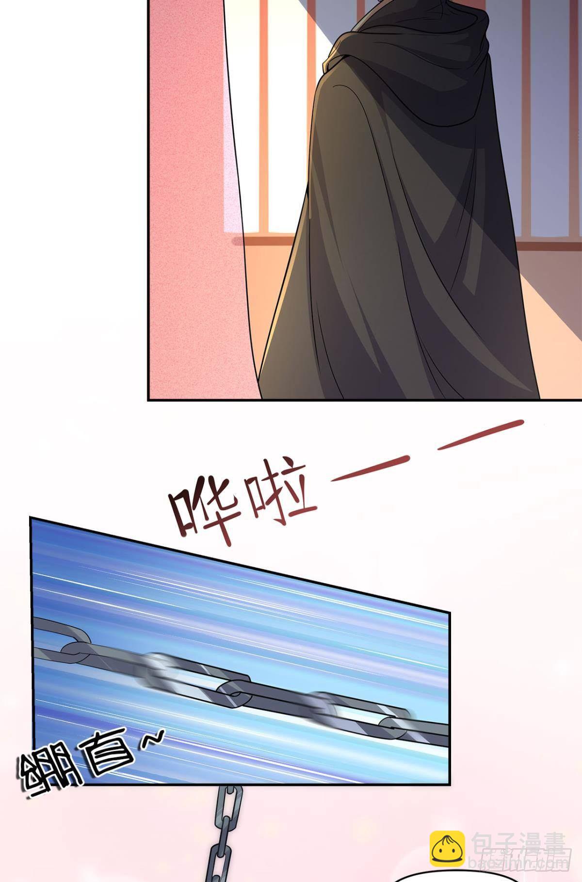 江家主，你好会玩(1/2)-第7话